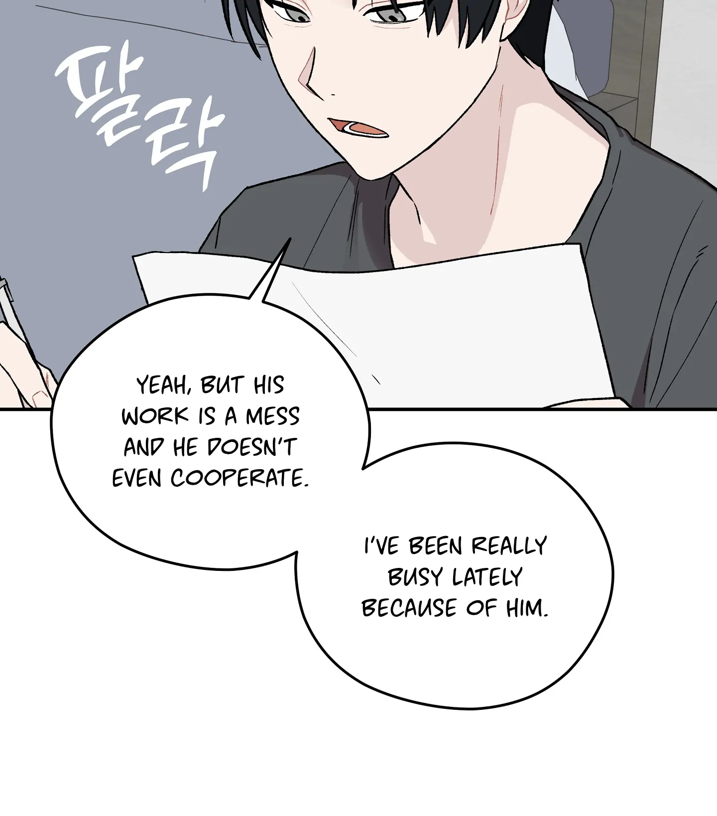 Emergency! Youth Record Book - Chapter 4 manhwa