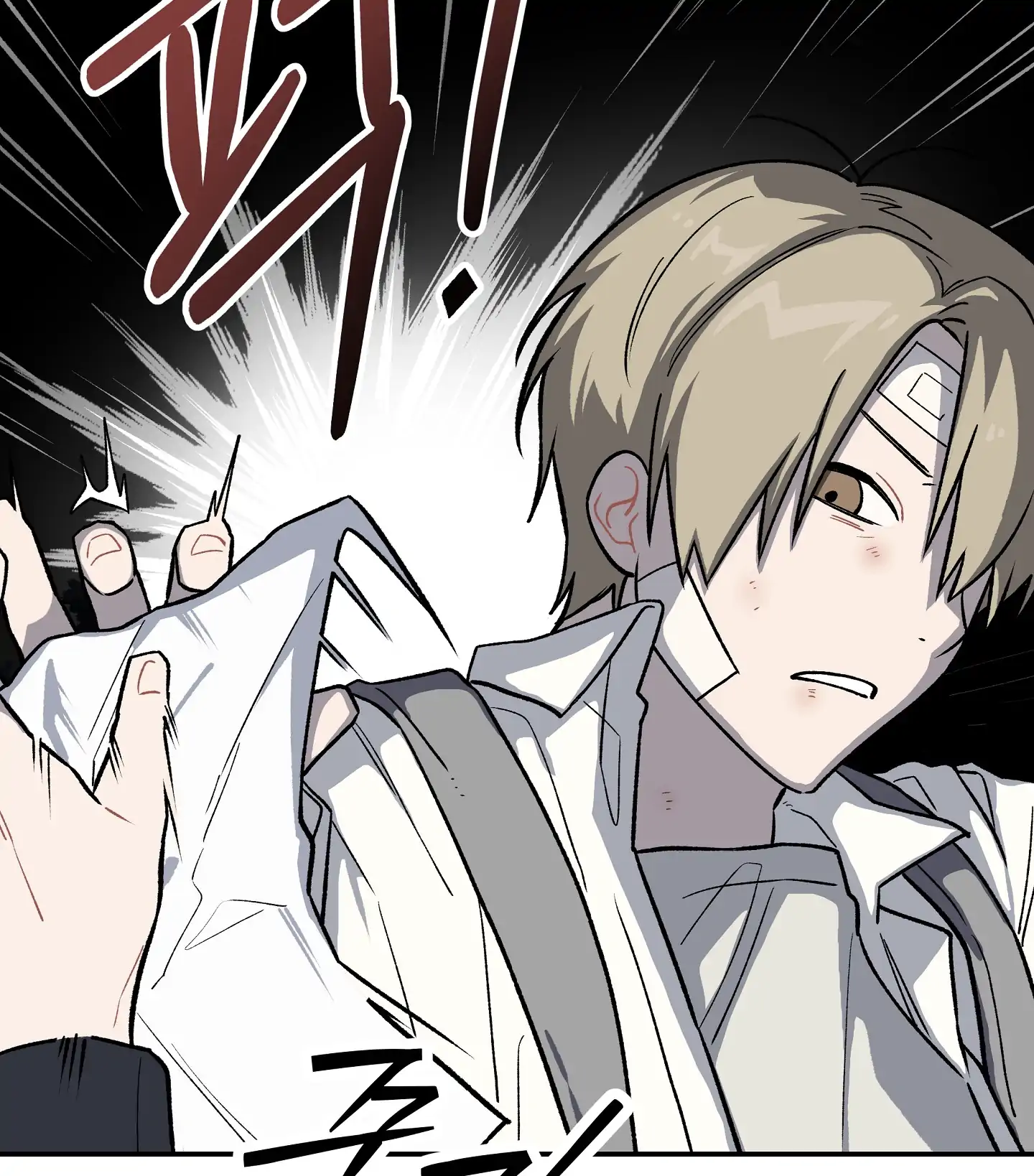 Emergency! Youth Record Book - Chapter 4 manhwa
