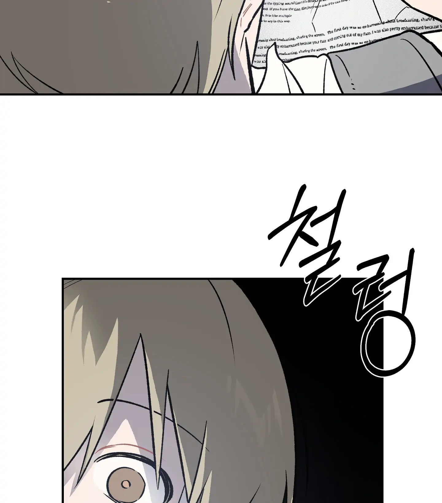 Emergency! Youth Record Book - Chapter 4 manhwa