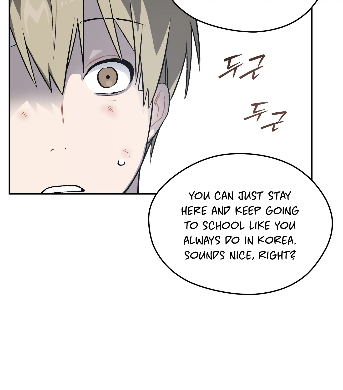 Emergency! Youth Record Book - Chapter 4 manhwa