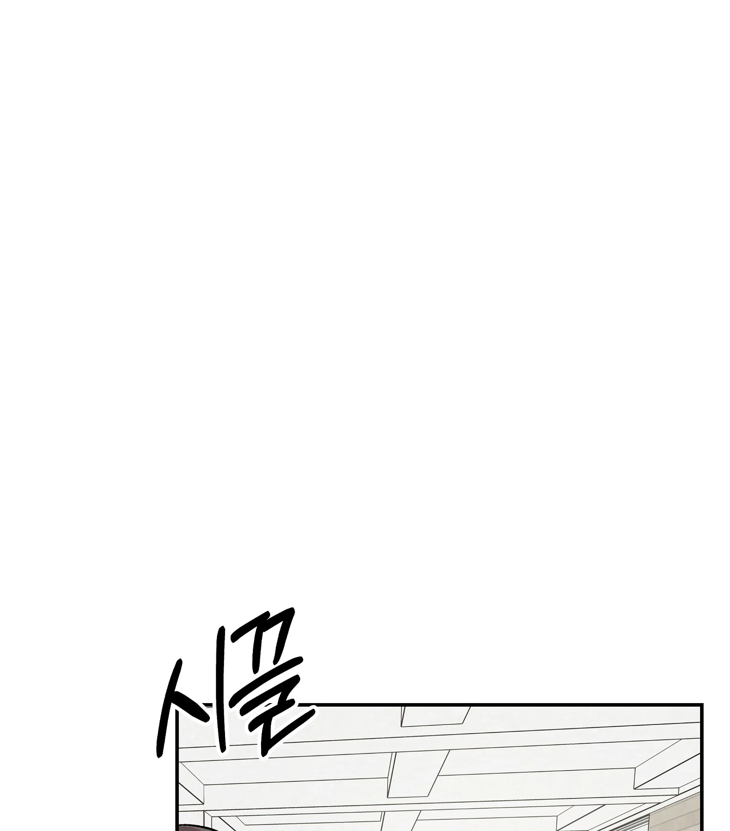 Emergency! Youth Record Book - Chapter 4 manhwa