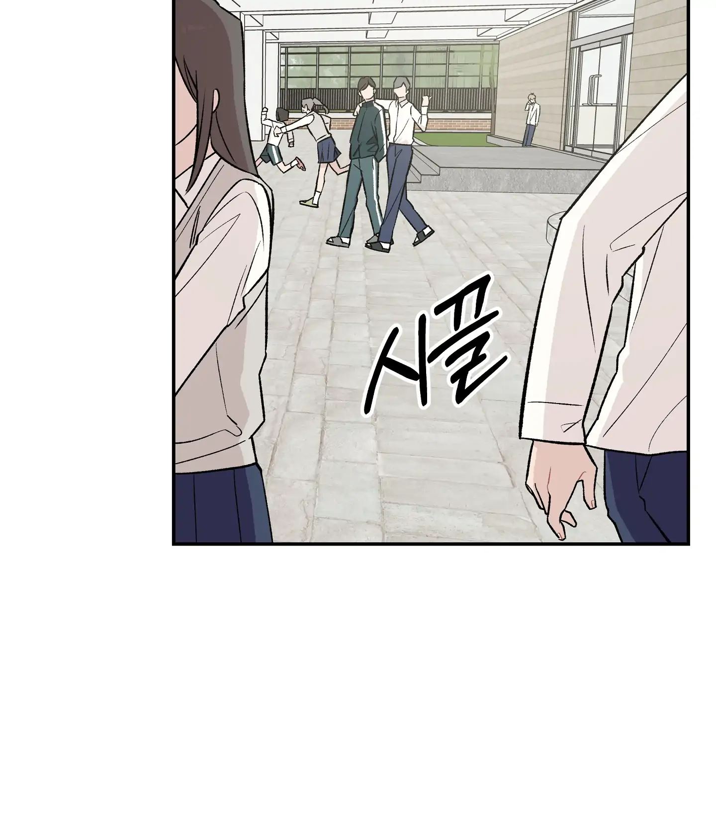 Emergency! Youth Record Book - Chapter 4 manhwa