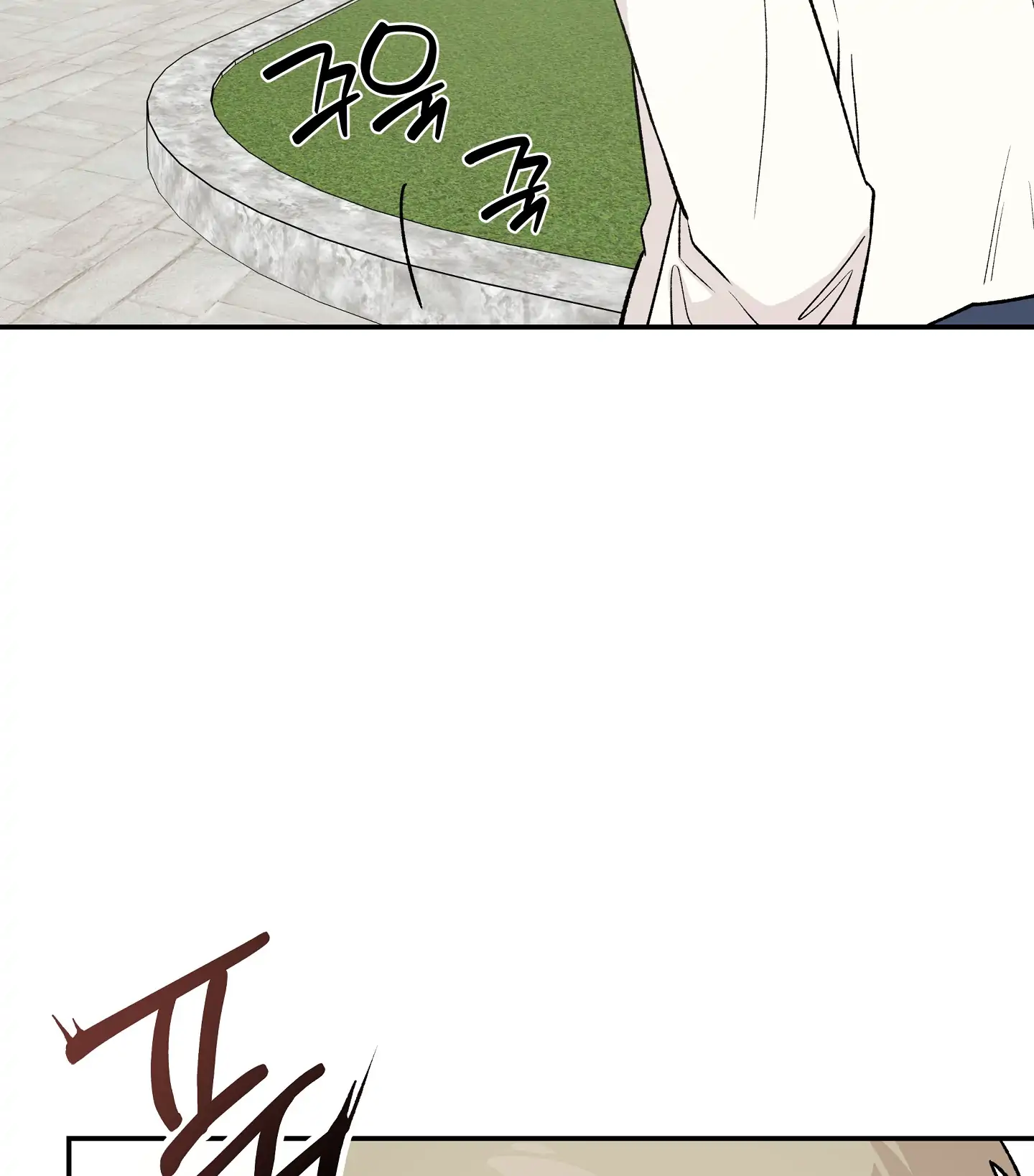 Emergency! Youth Record Book - Chapter 4 manhwa