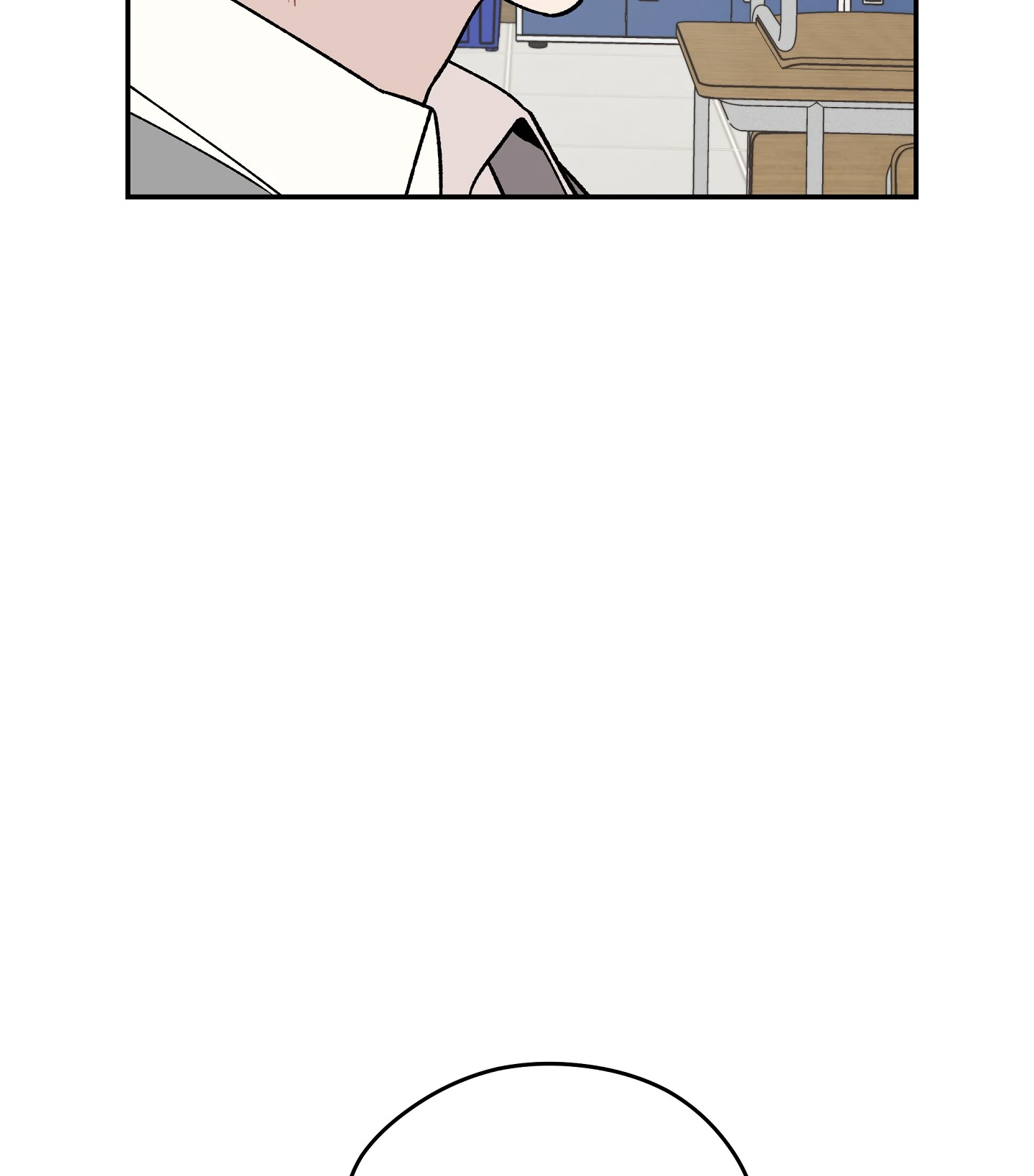 Emergency! Youth Record Book - Chapter 4 manhwa