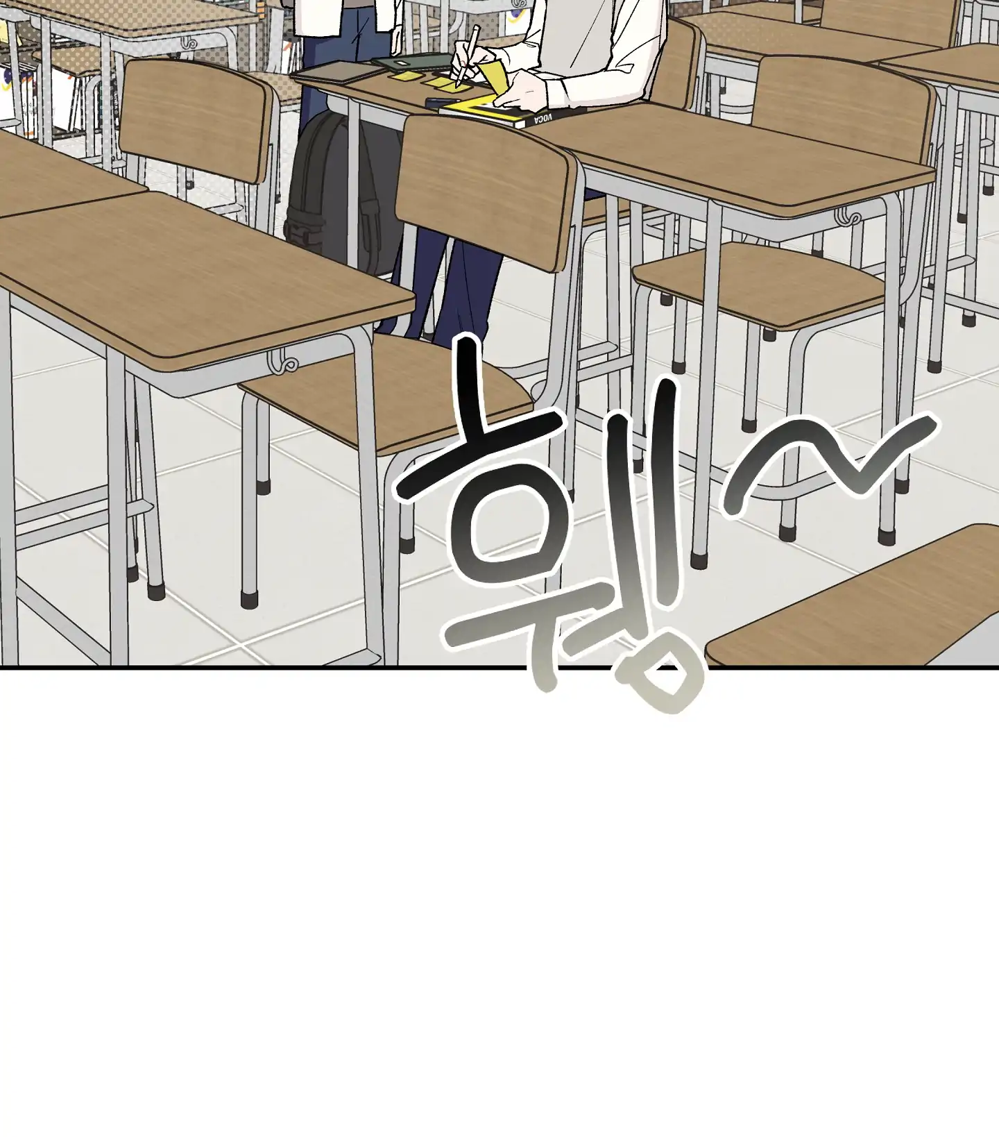 Emergency! Youth Record Book - Chapter 5 manhwa