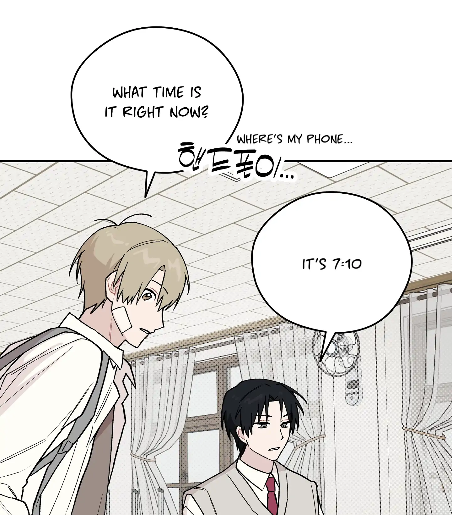 Emergency! Youth Record Book - Chapter 5 manhwa