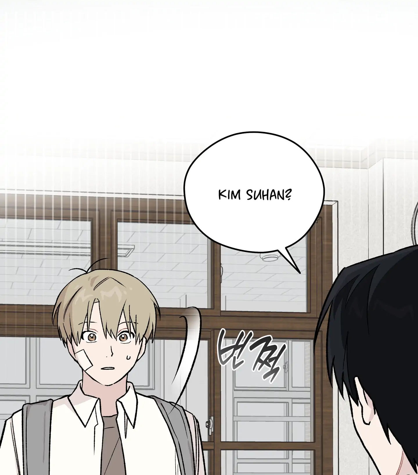 Emergency! Youth Record Book - Chapter 5 manhwa