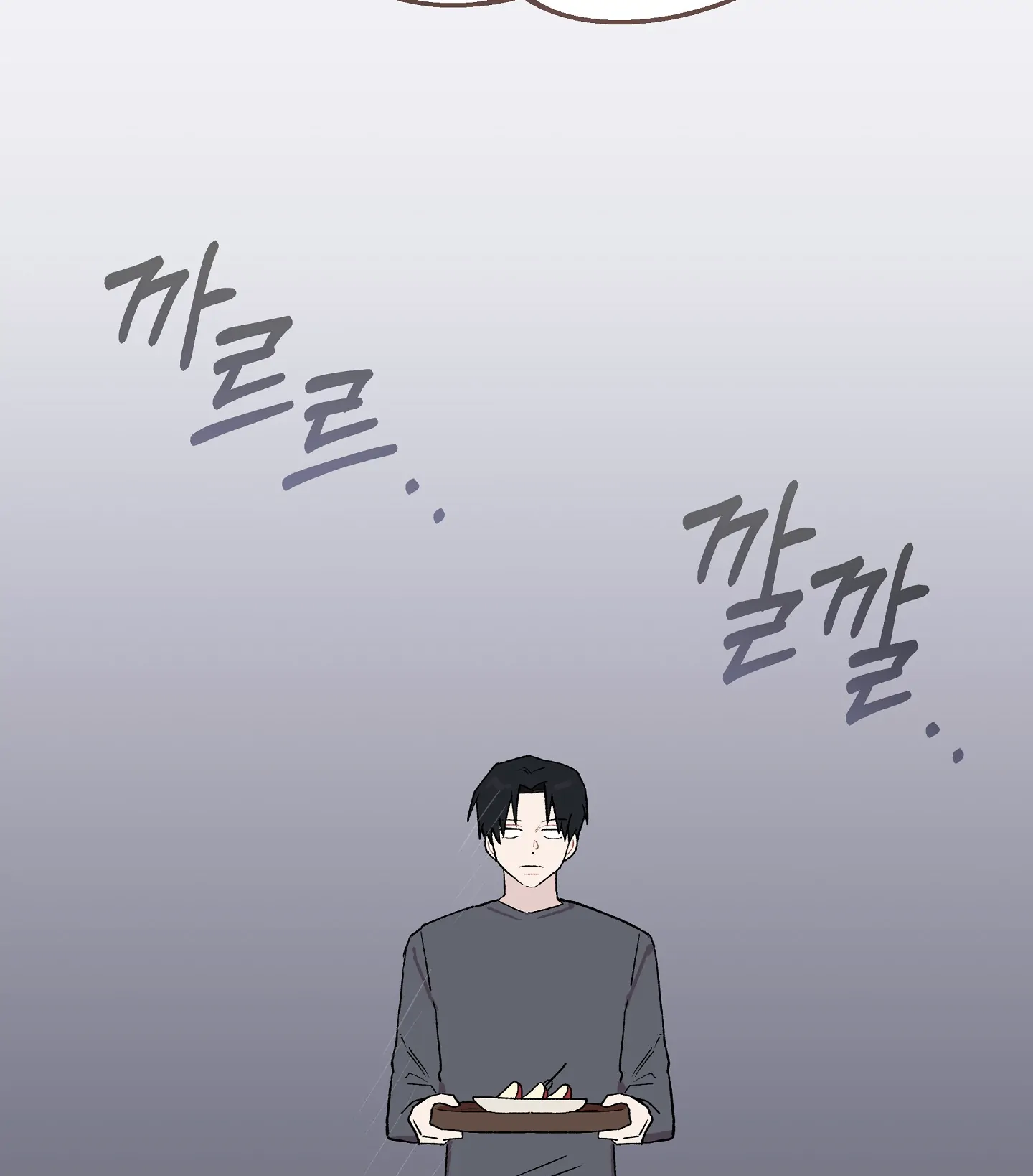 Emergency! Youth Record Book - Chapter 5 manhwa