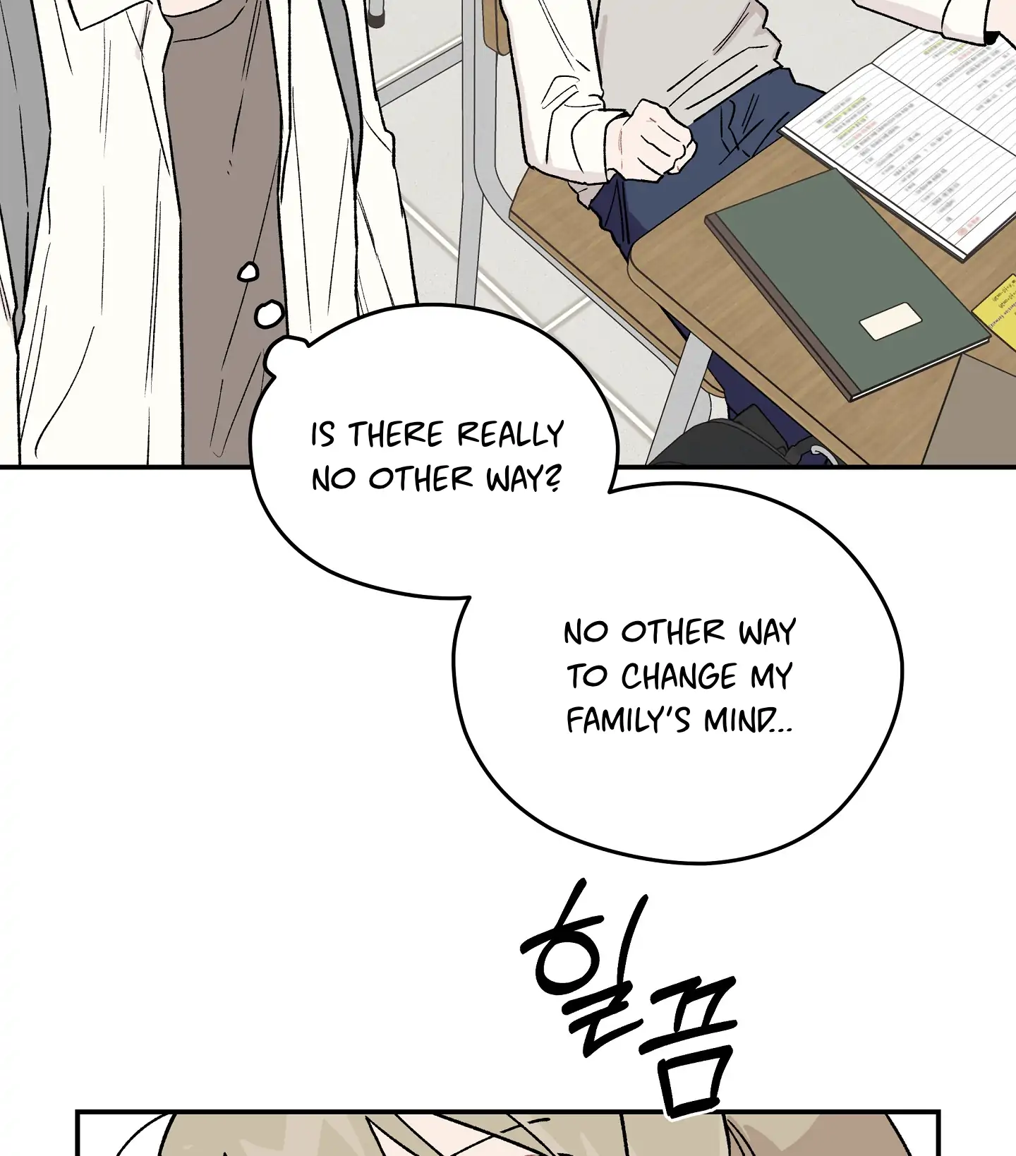 Emergency! Youth Record Book - Chapter 5 manhwa