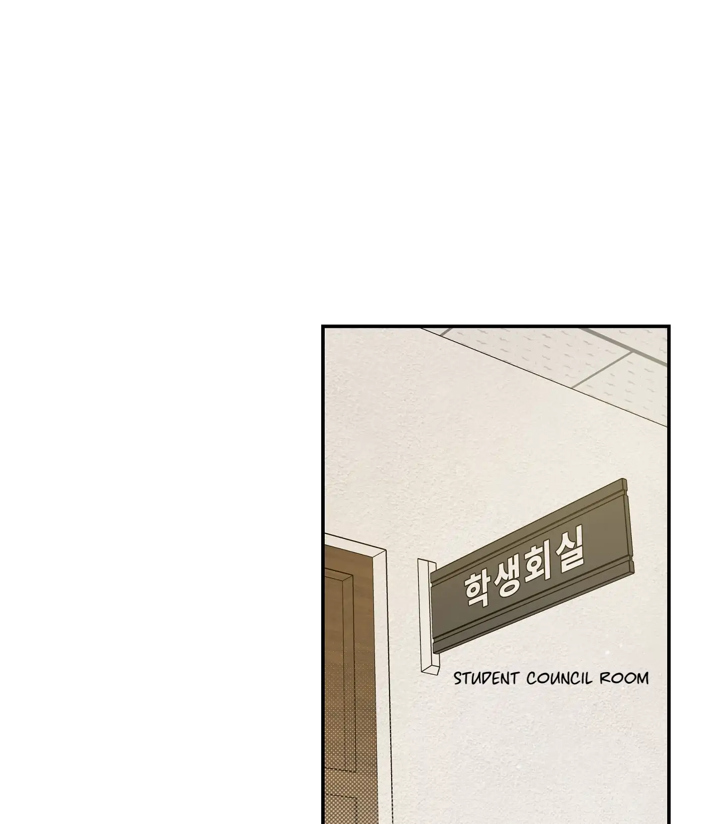 Emergency! Youth Record Book - Chapter 5 manhwa