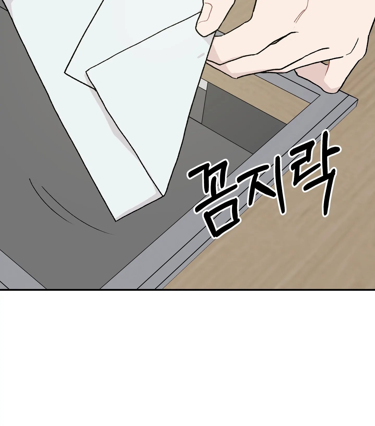Emergency! Youth Record Book - Chapter 5 manhwa