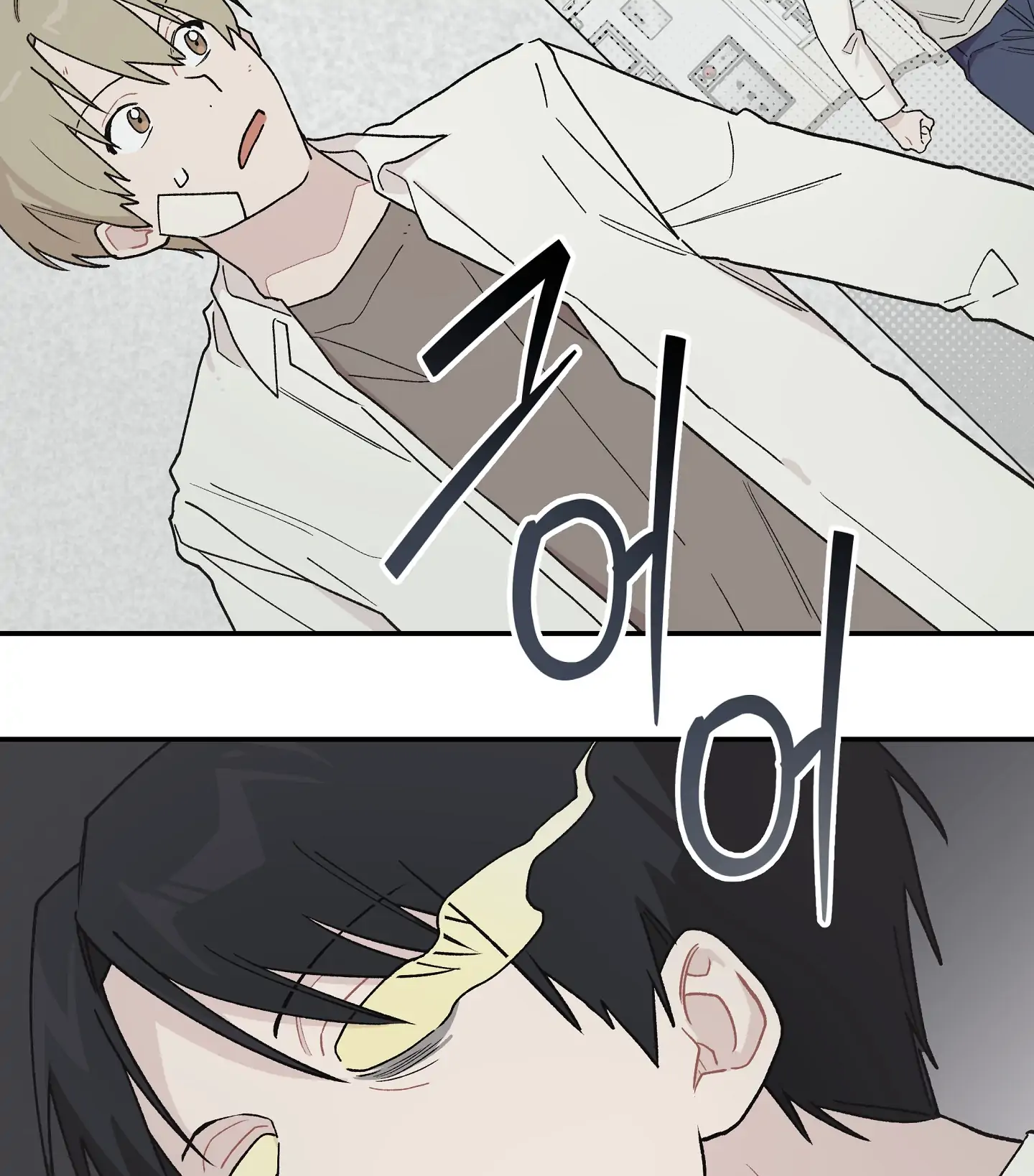 Emergency! Youth Record Book - Chapter 5 manhwa