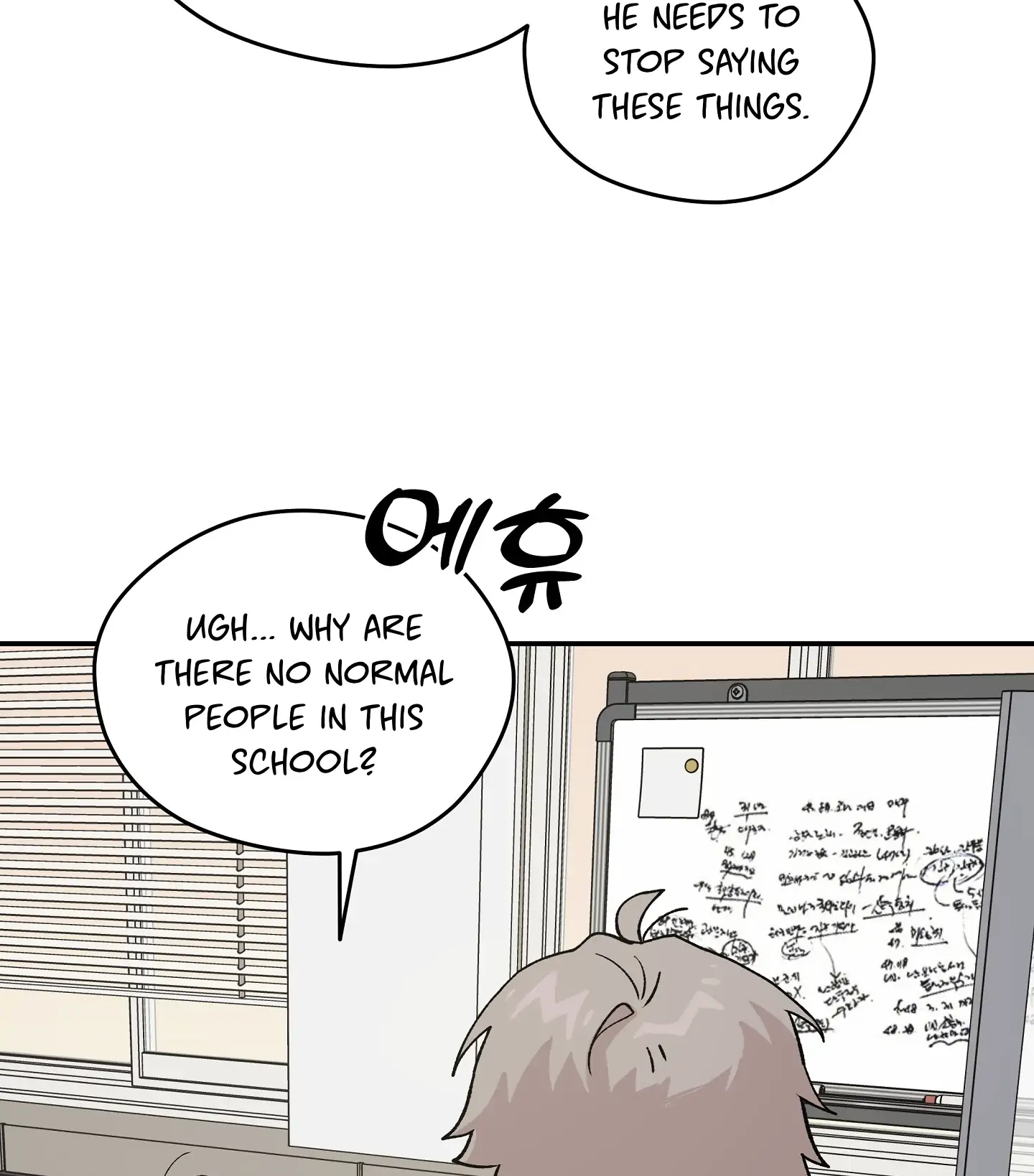 Emergency! Youth Record Book - Chapter 5 manhwa