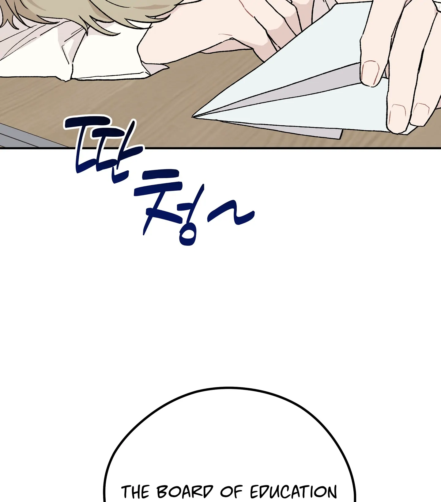 Emergency! Youth Record Book - Chapter 5 manhwa
