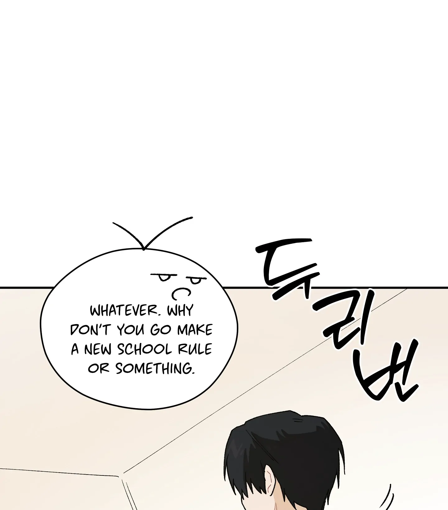 Emergency! Youth Record Book - Chapter 5 manhwa