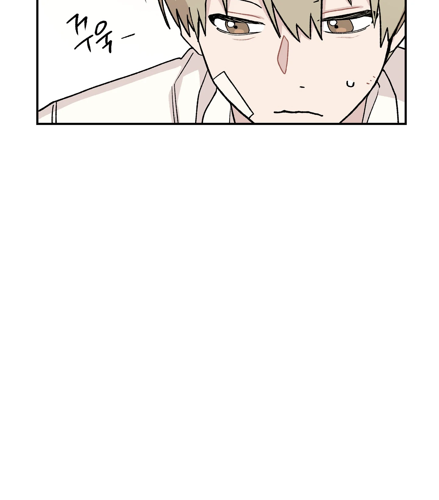 Emergency! Youth Record Book - Chapter 5 manhwa