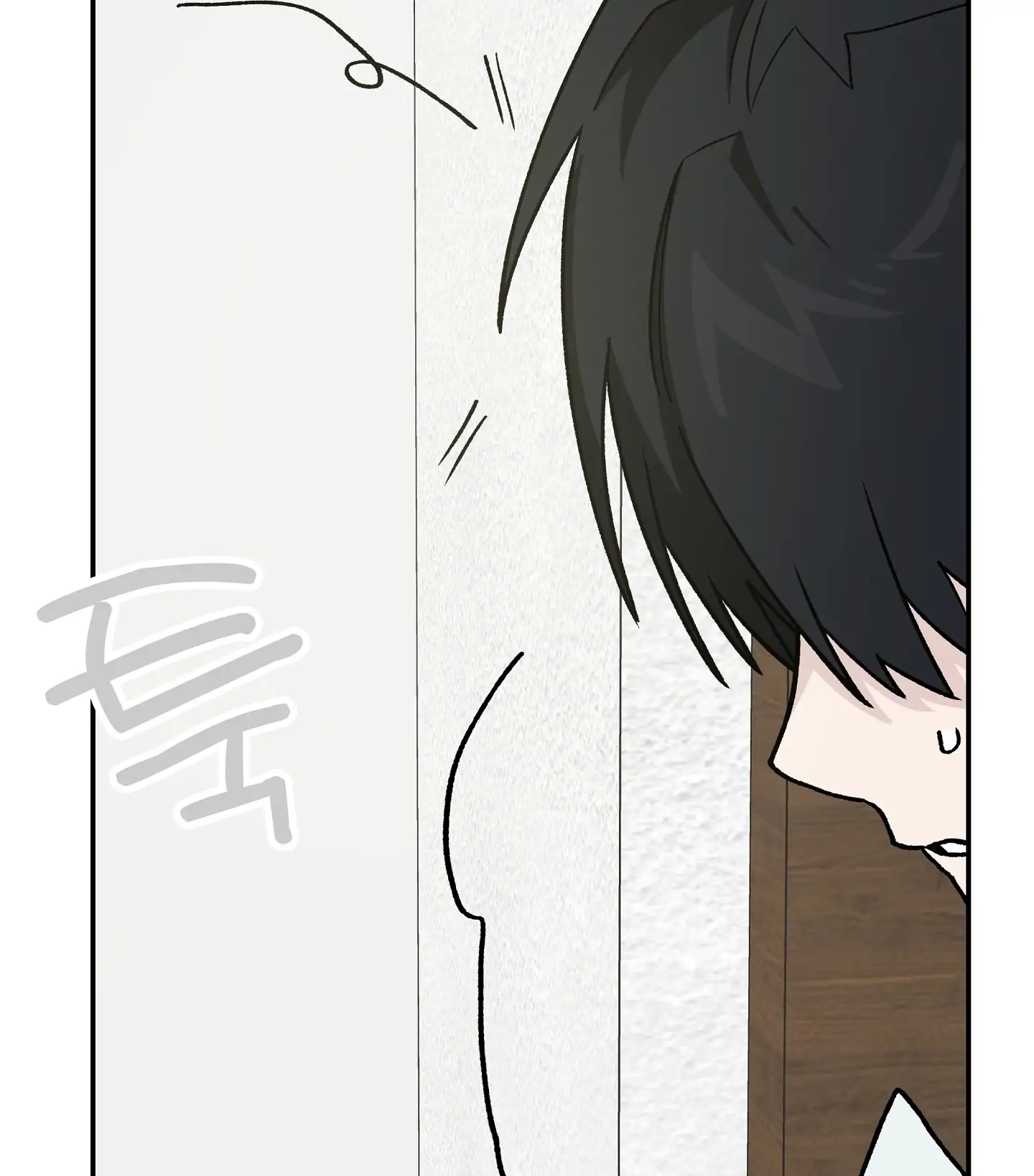 Emergency! Youth Record Book - Chapter 5 manhwa
