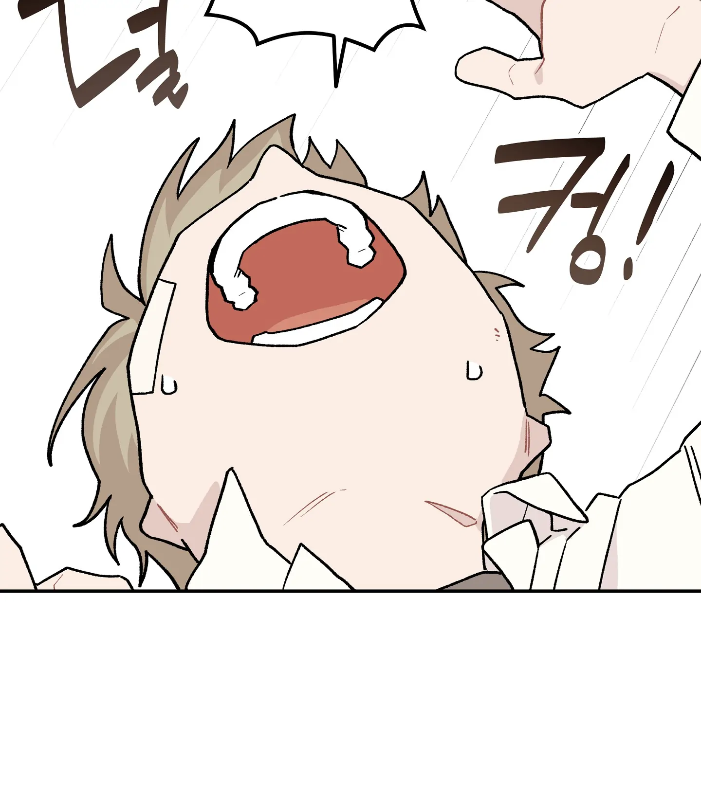 Emergency! Youth Record Book - Chapter 5 manhwa