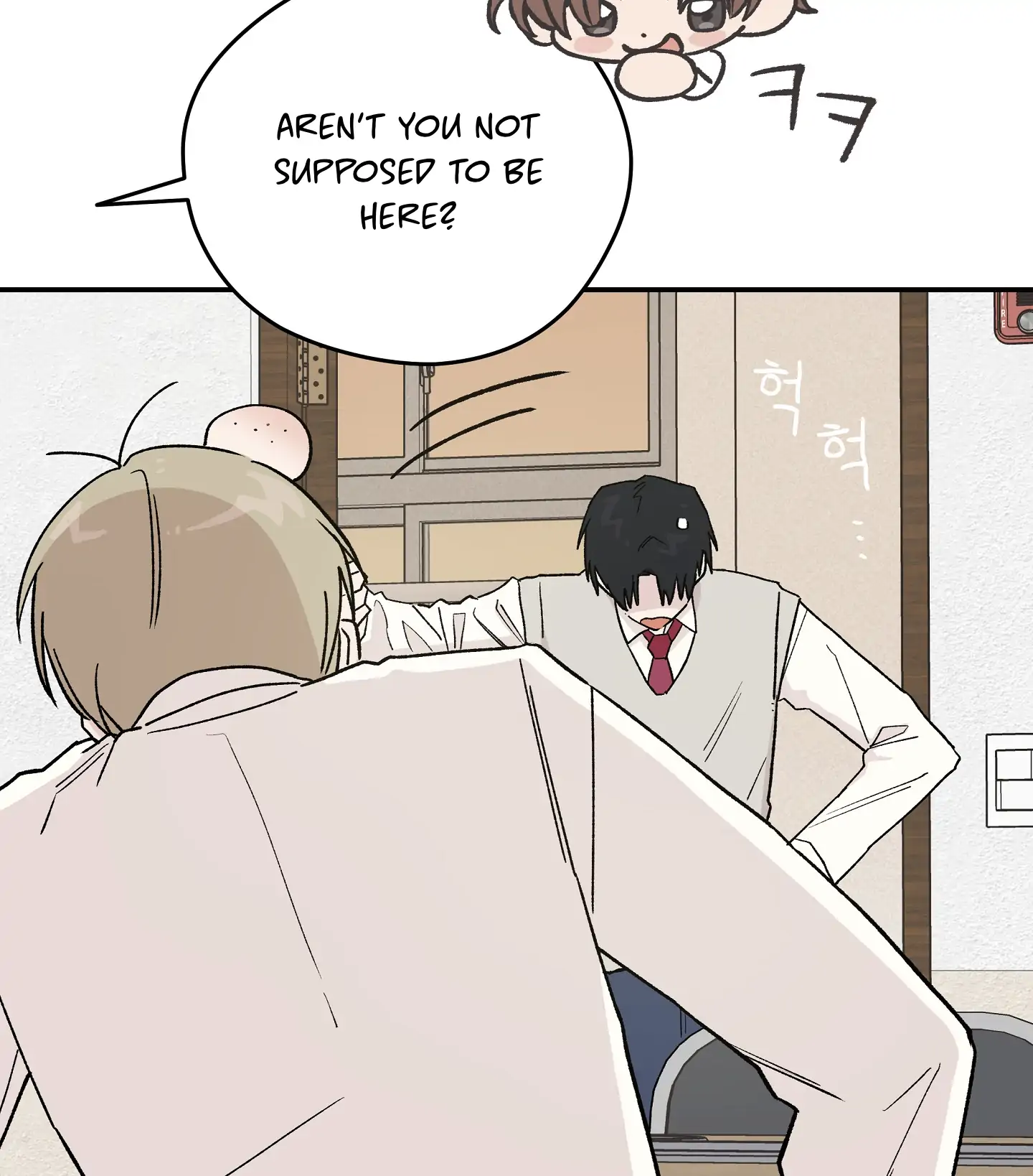 Emergency! Youth Record Book - Chapter 5 manhwa