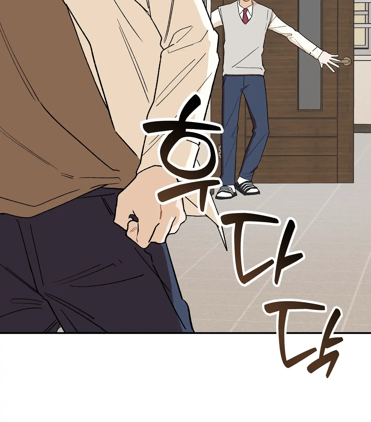 Emergency! Youth Record Book - Chapter 5 manhwa