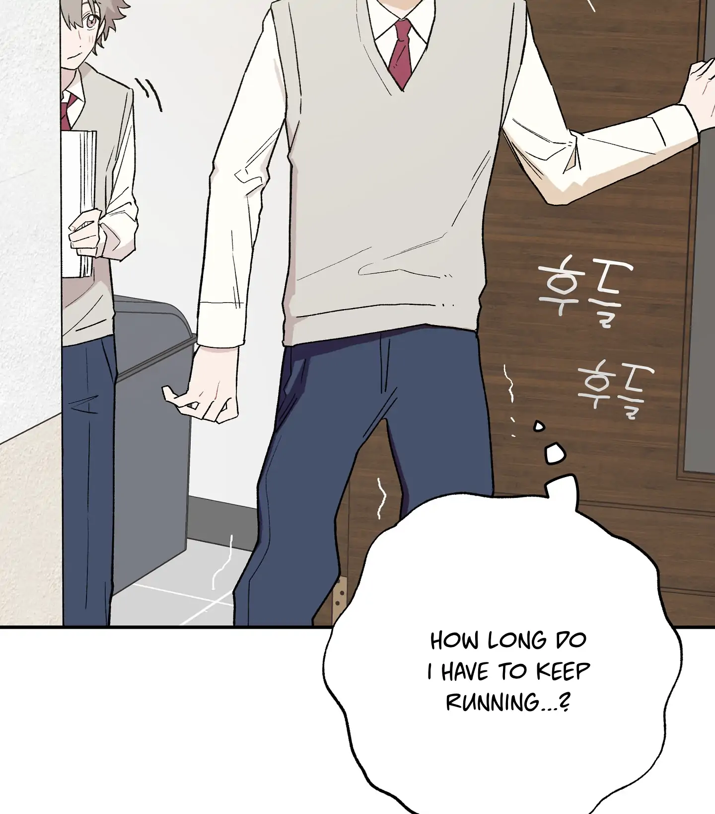 Emergency! Youth Record Book - Chapter 5 manhwa