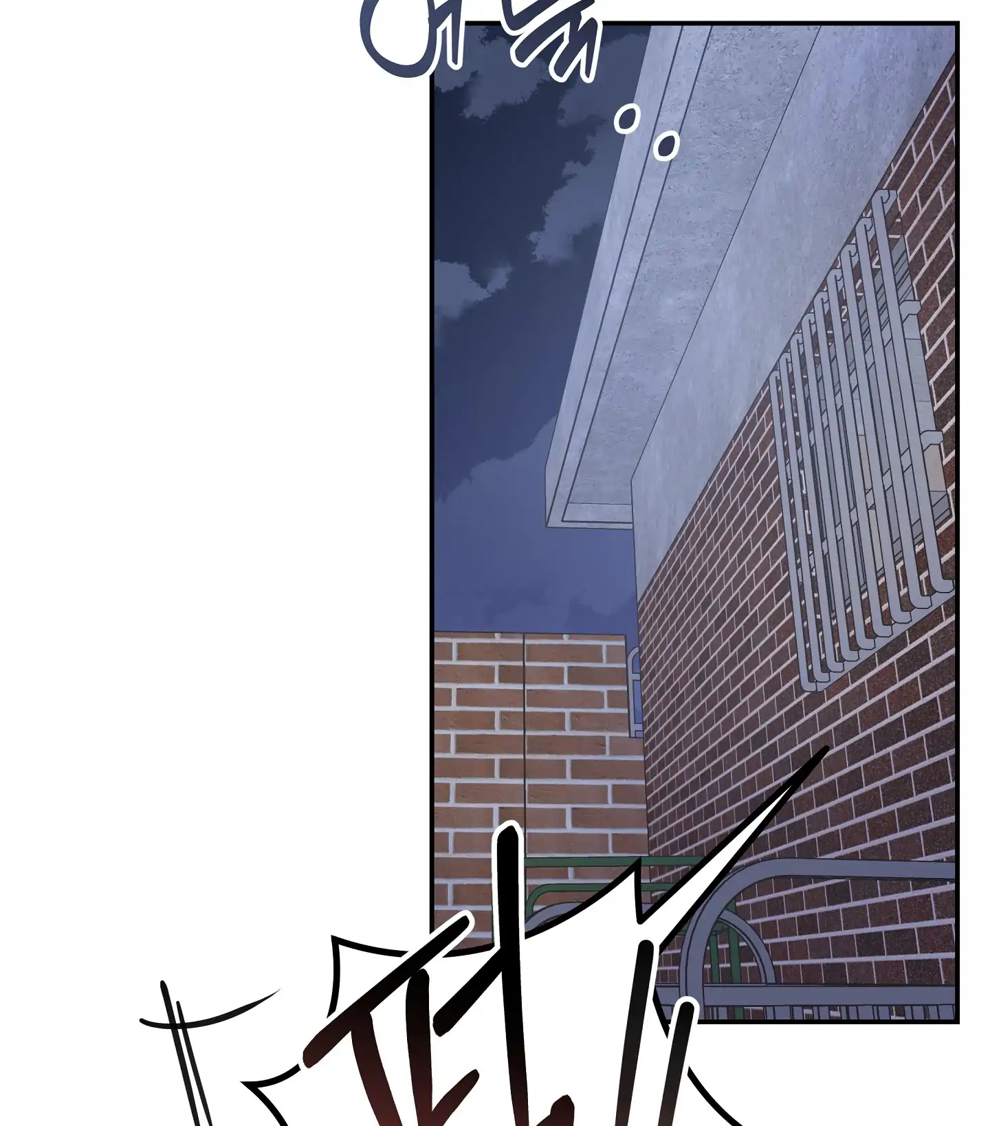 Emergency! Youth Record Book - Chapter 5 manhwa