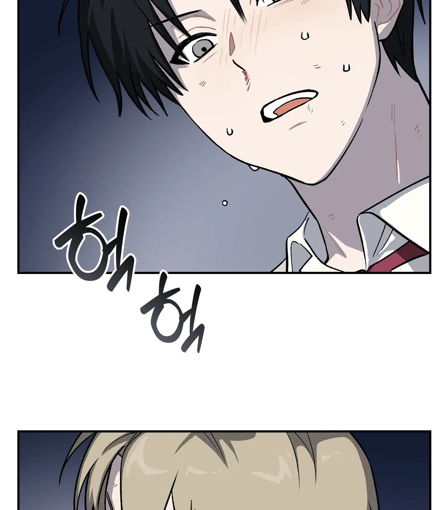 Emergency! Youth Record Book - Chapter 5 manhwa