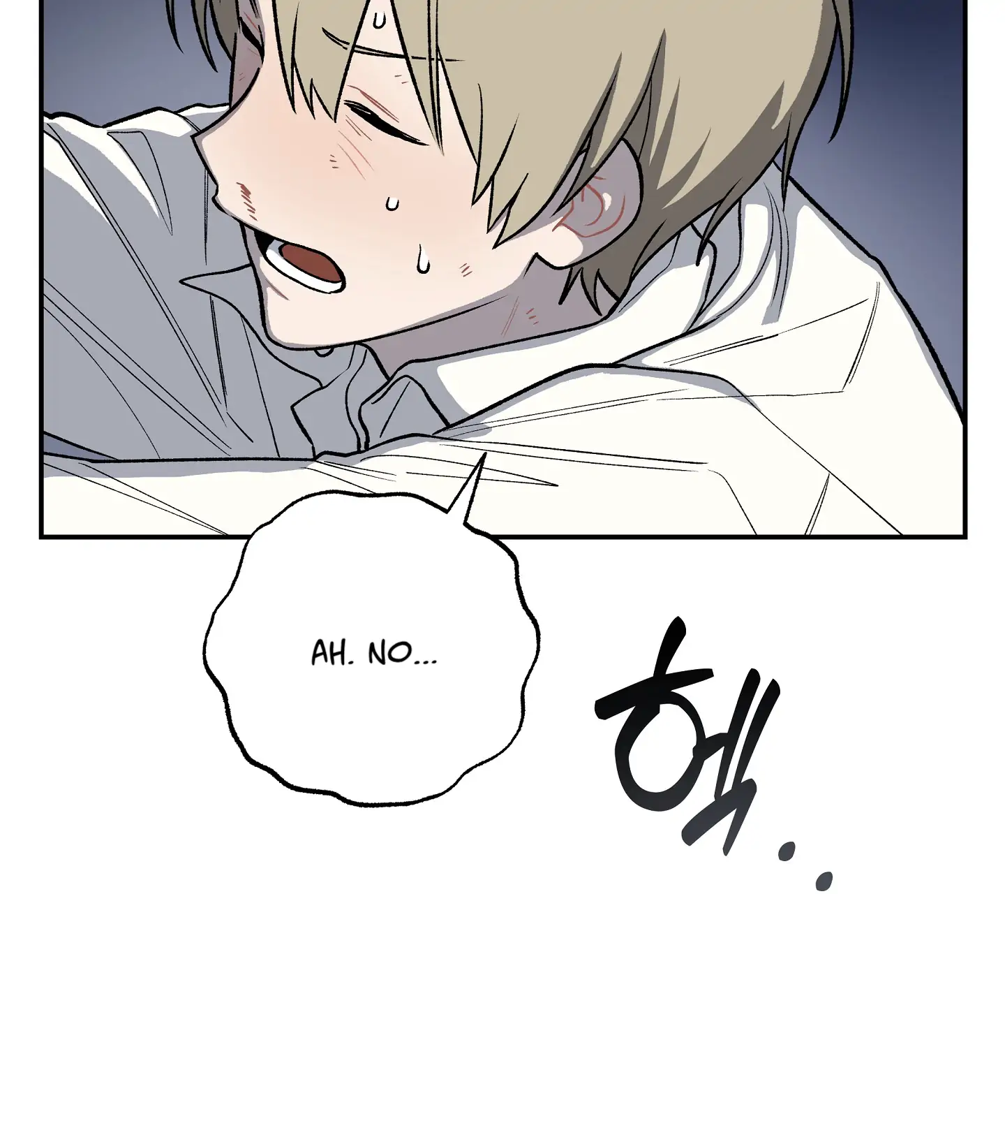 Emergency! Youth Record Book - Chapter 5 manhwa