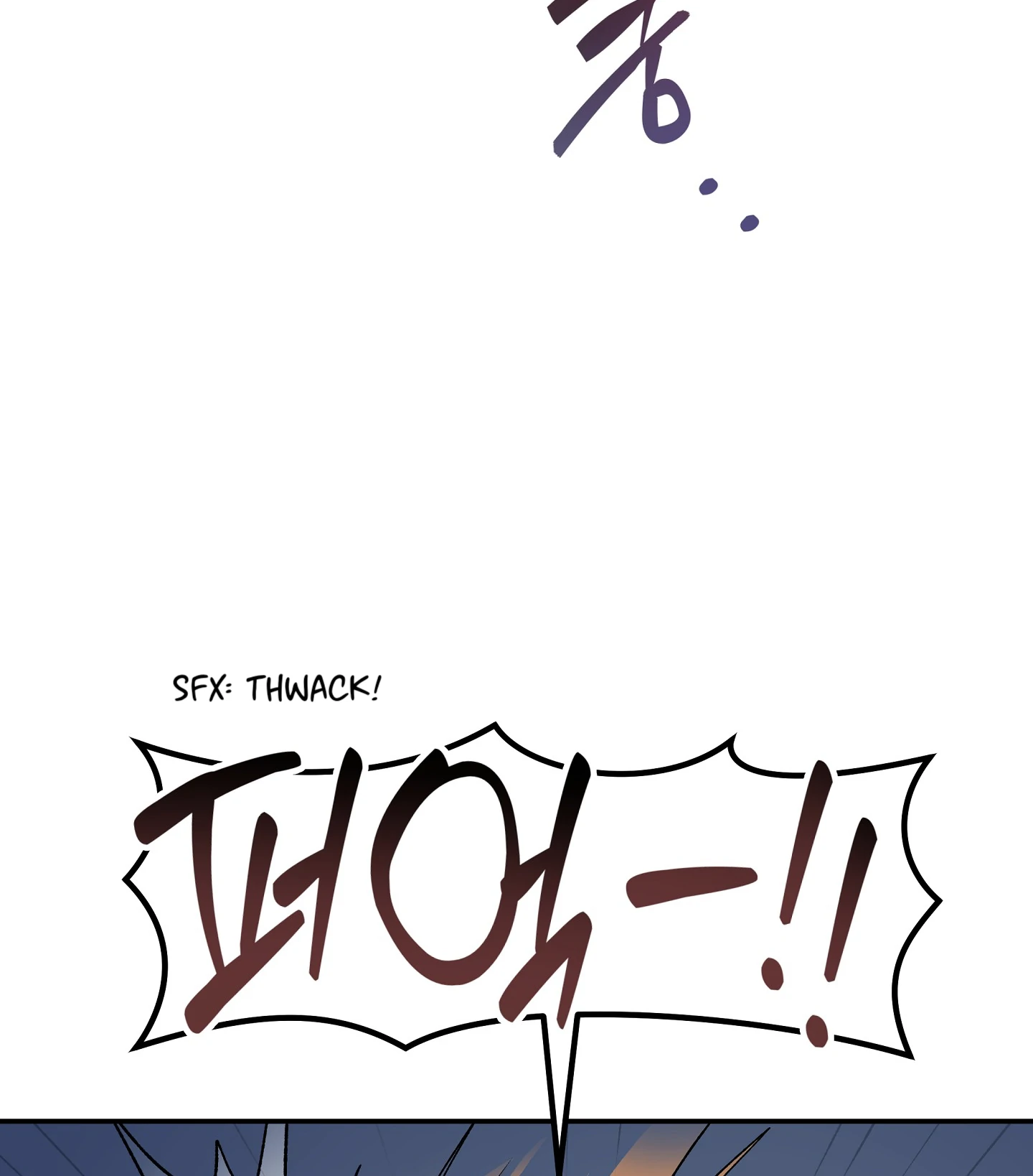 Emergency! Youth Record Book - Chapter 5 manhwa