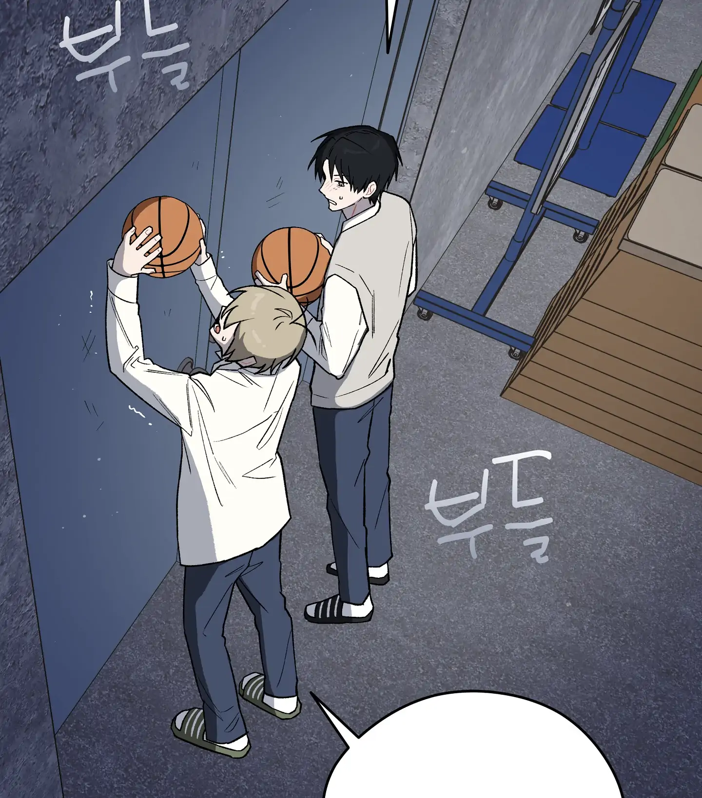 Emergency! Youth Record Book - Chapter 5 manhwa