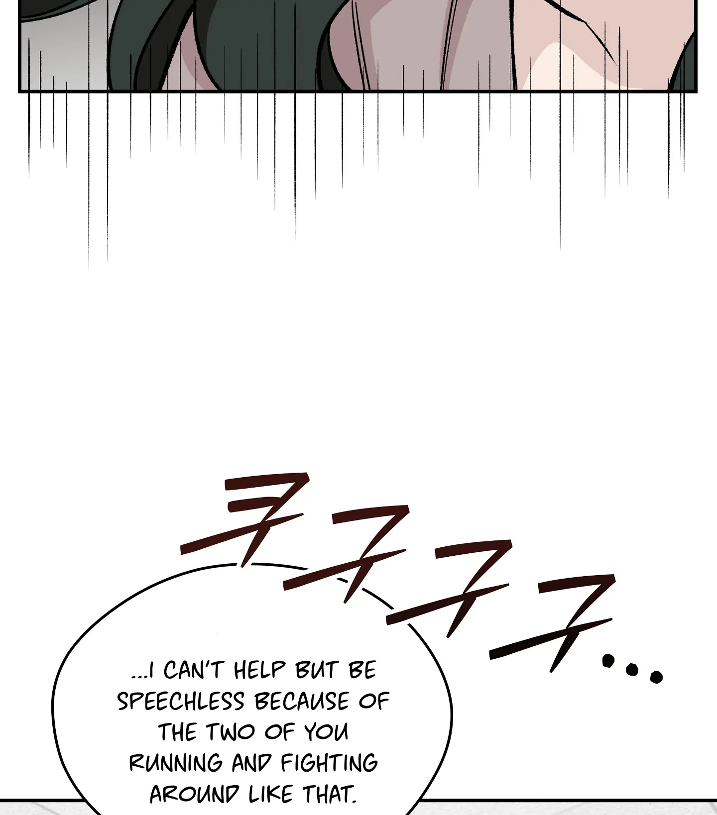 Emergency! Youth Record Book - Chapter 6 manhwa