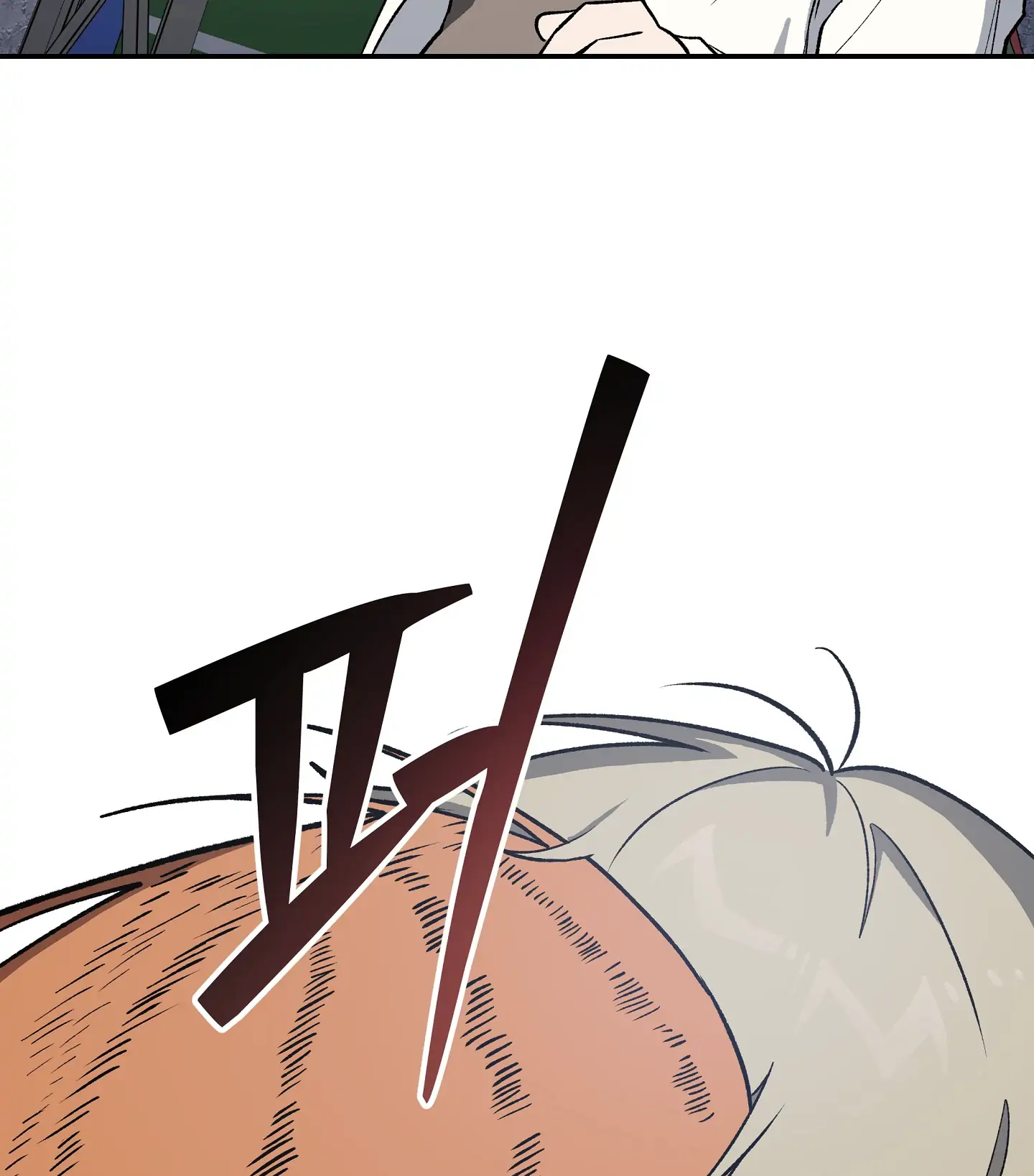 Emergency! Youth Record Book - Chapter 6 manhwa