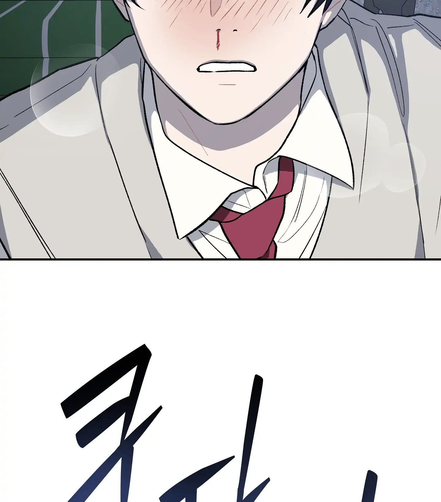 Emergency! Youth Record Book - Chapter 6 manhwa