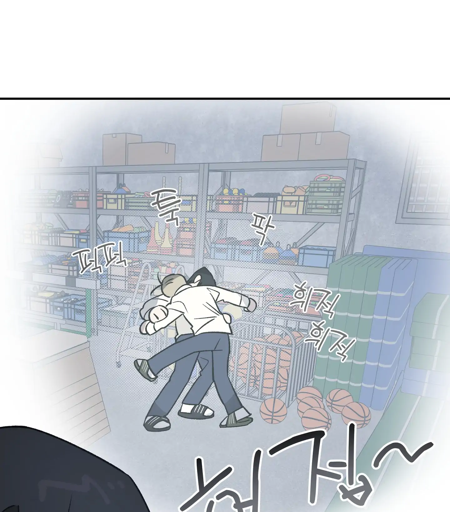 Emergency! Youth Record Book - Chapter 6 manhwa