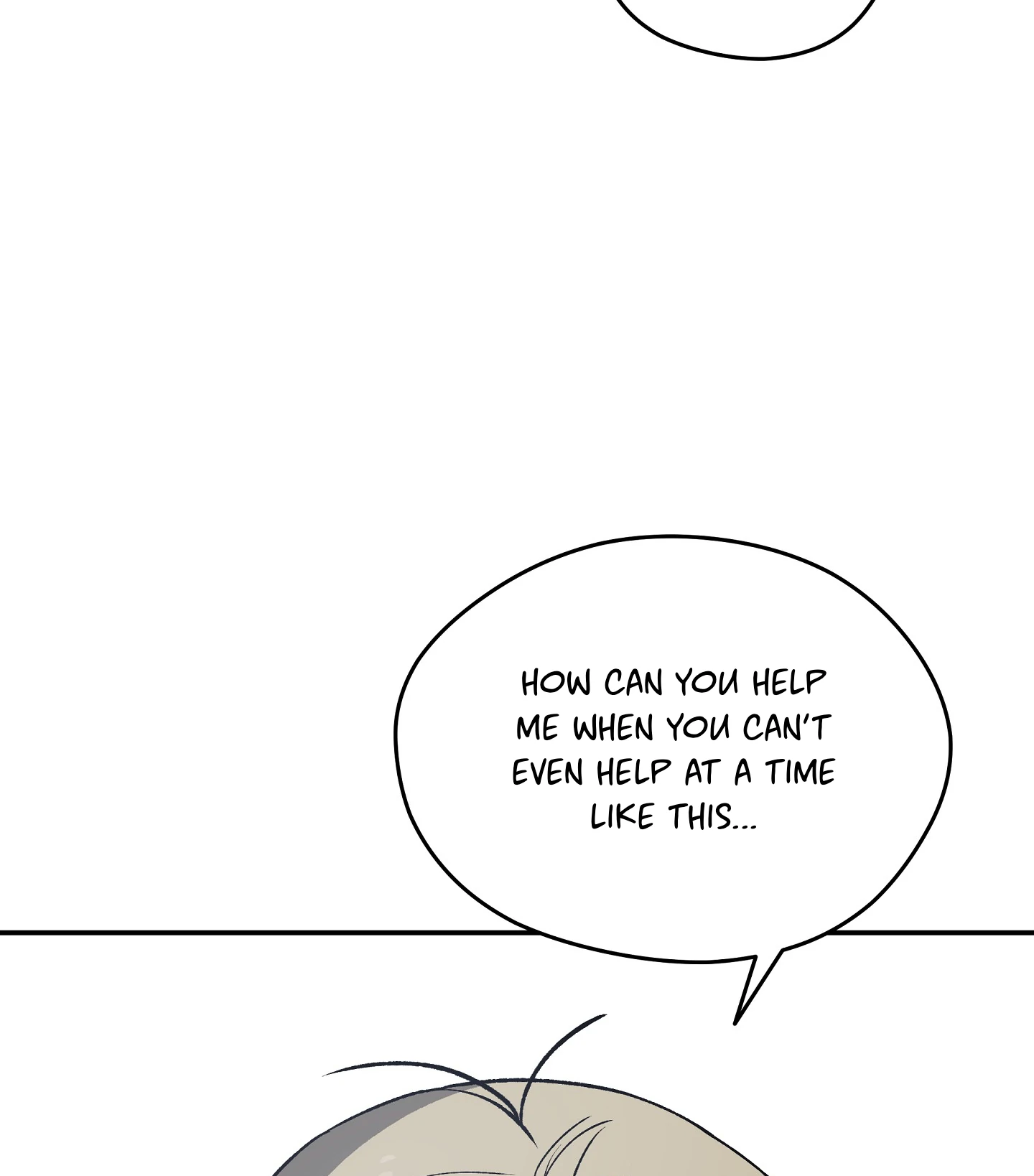 Emergency! Youth Record Book - Chapter 6 manhwa