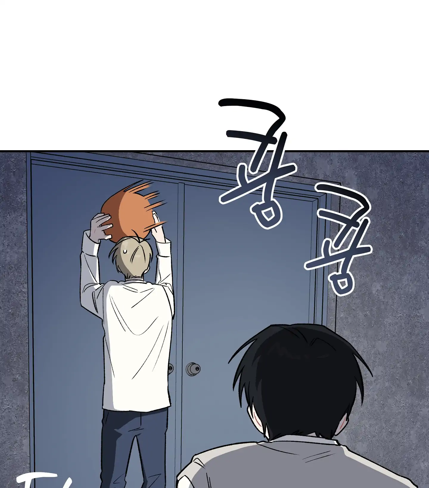 Emergency! Youth Record Book - Chapter 6 manhwa