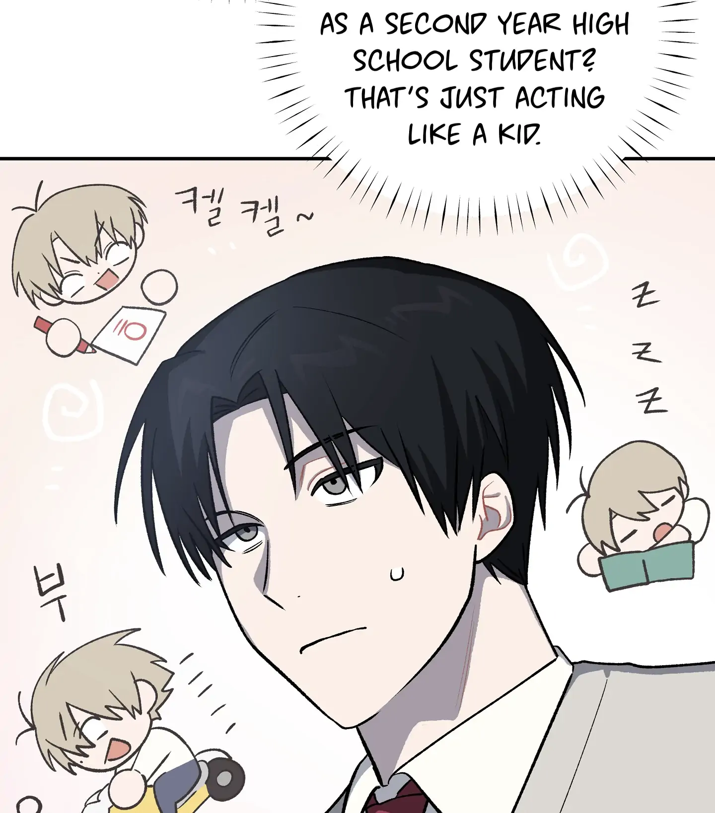 Emergency! Youth Record Book - Chapter 6 manhwa