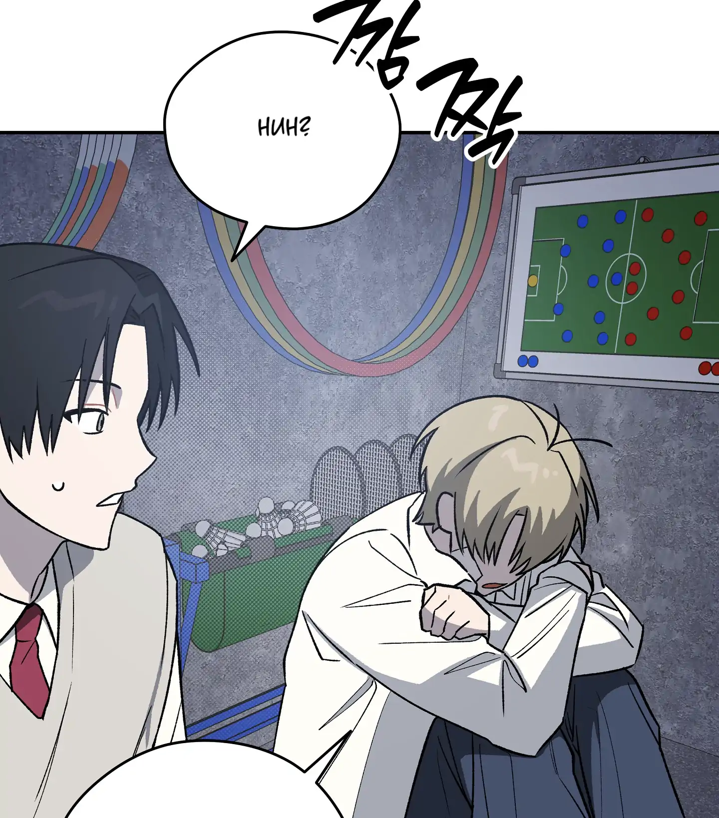 Emergency! Youth Record Book - Chapter 6 manhwa