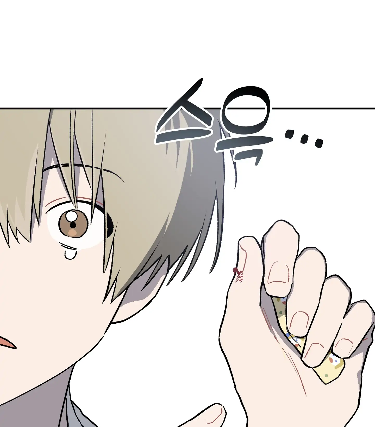Emergency! Youth Record Book - Chapter 6 manhwa