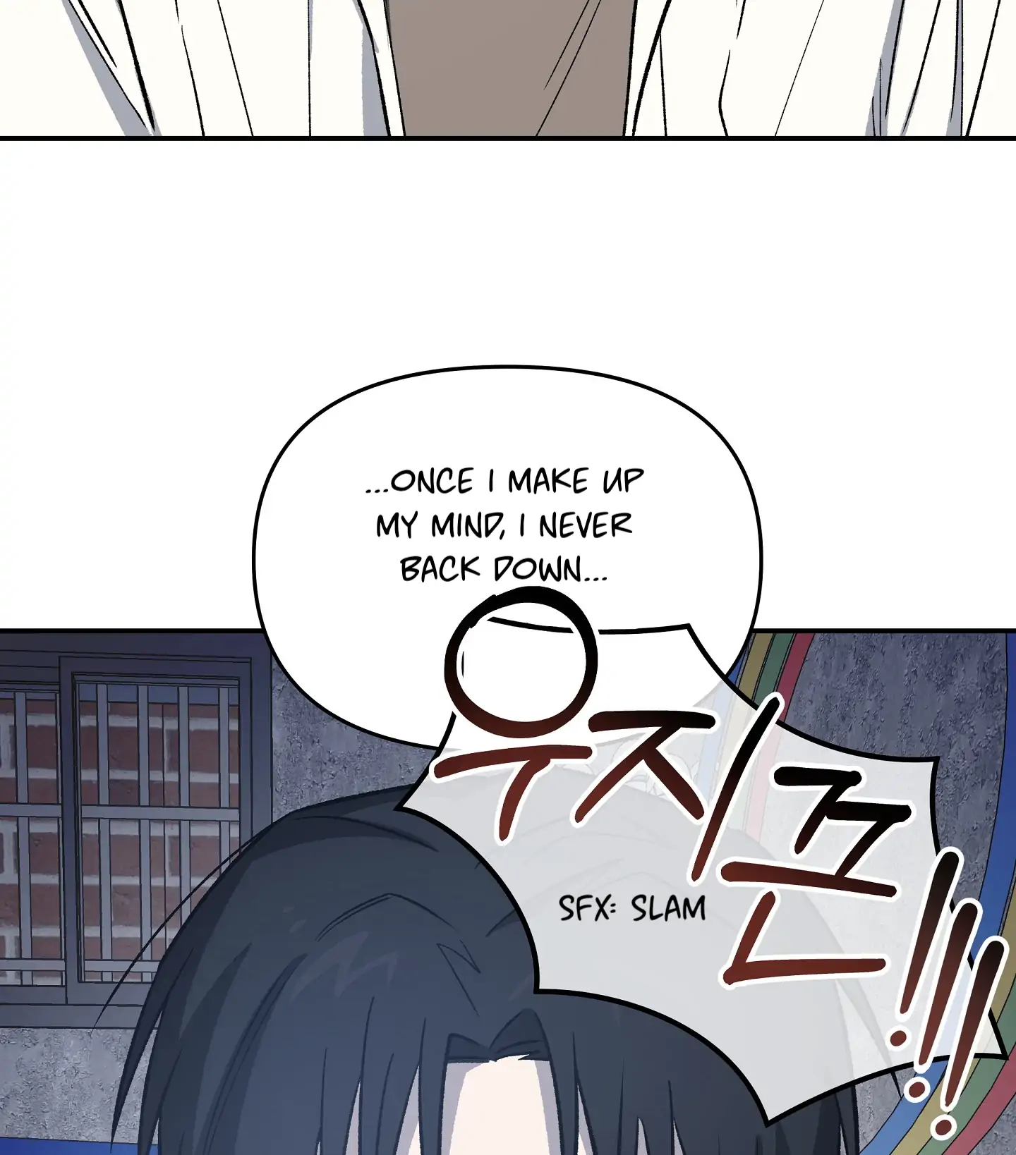 Emergency! Youth Record Book - Chapter 6 manhwa