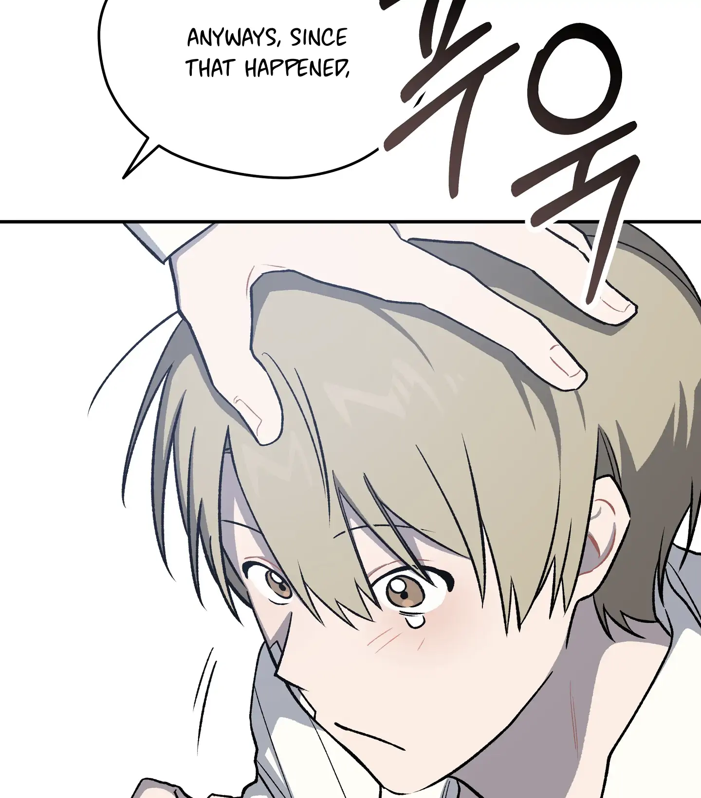 Emergency! Youth Record Book - Chapter 6 manhwa