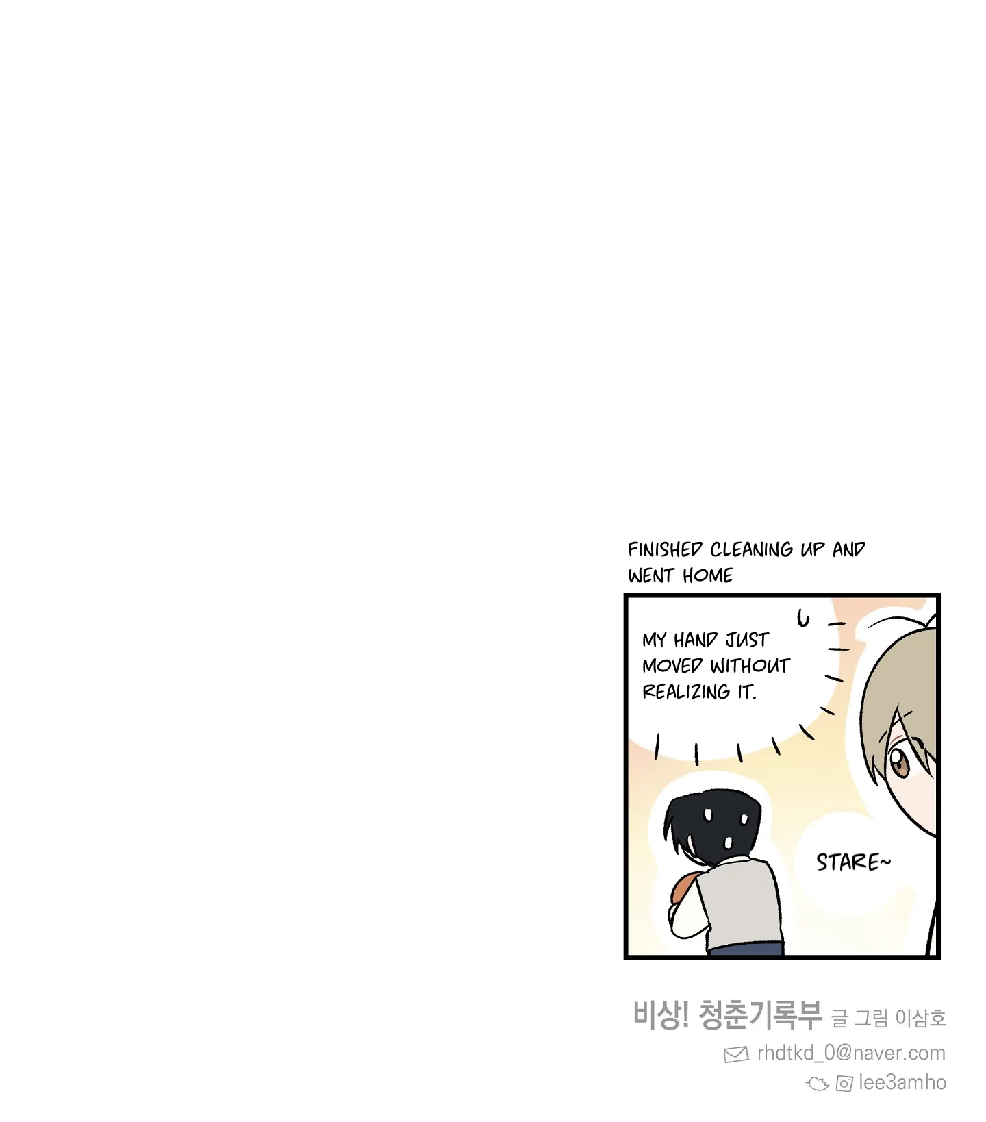 Emergency! Youth Record Book - Chapter 6 manhwa