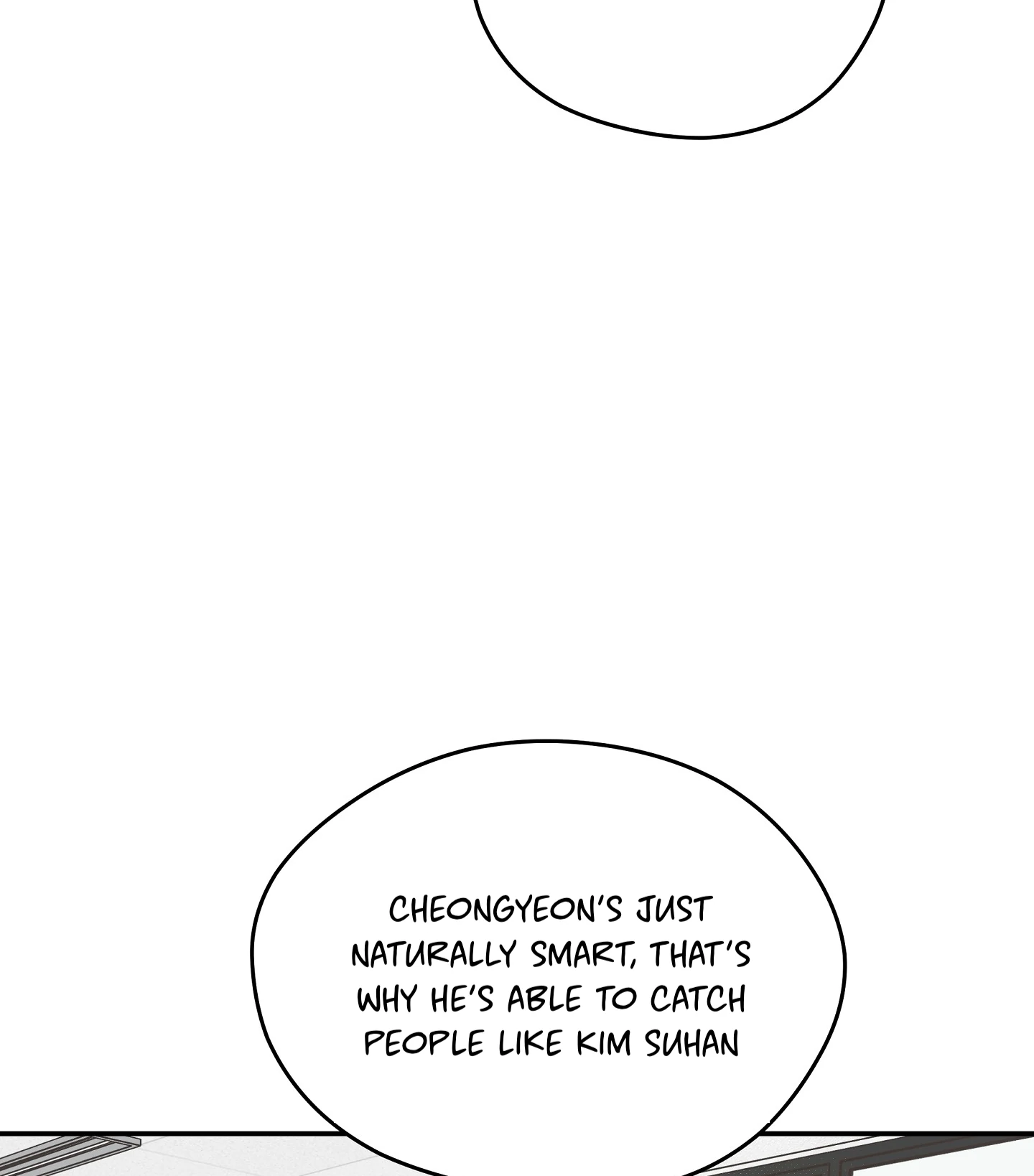 Emergency! Youth Record Book - Chapter 7 manhwa