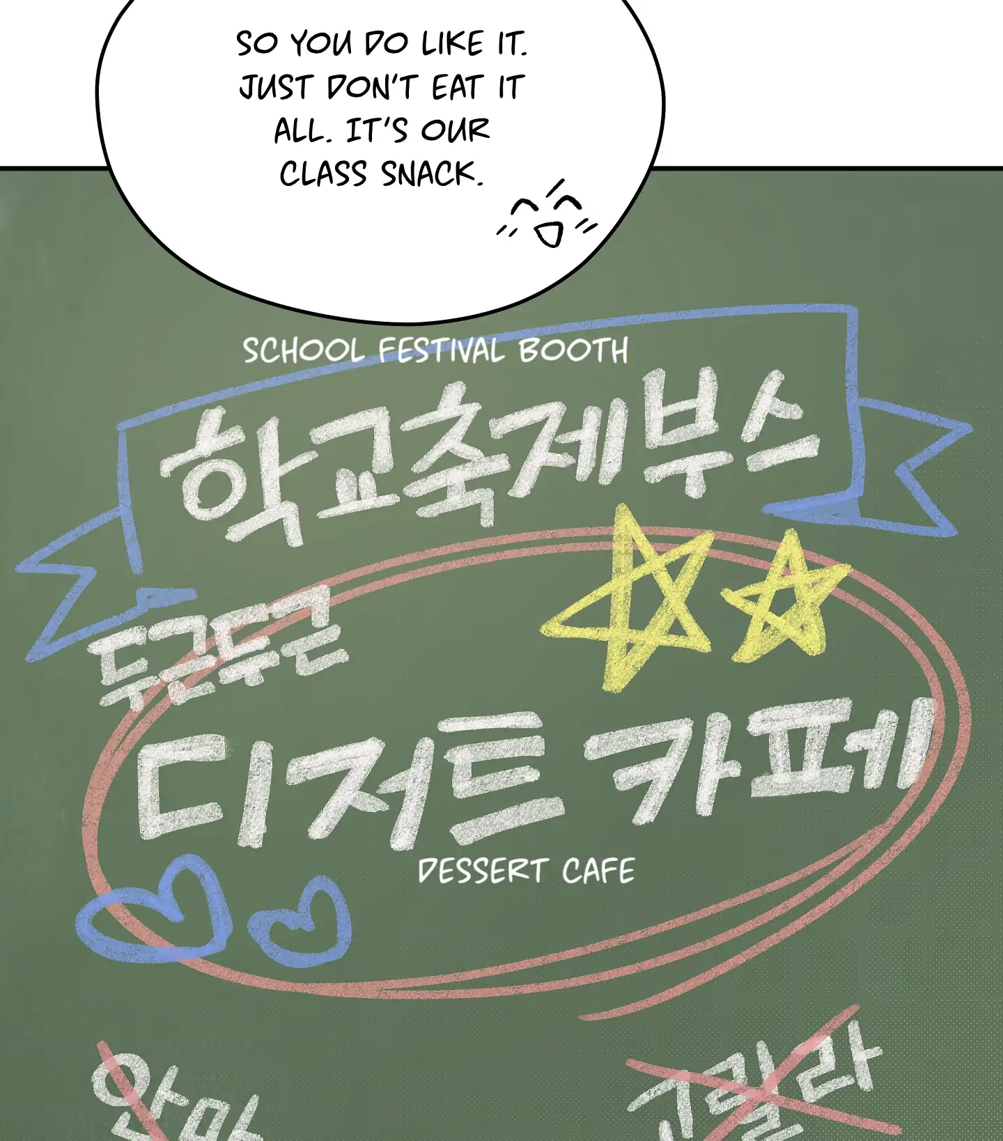 Emergency! Youth Record Book - Chapter 7 manhwa