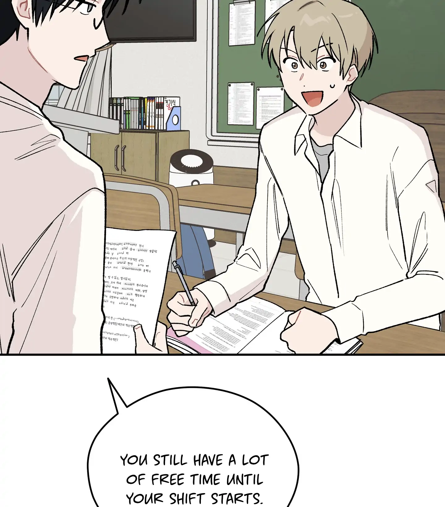 Emergency! Youth Record Book - Chapter 7 manhwa