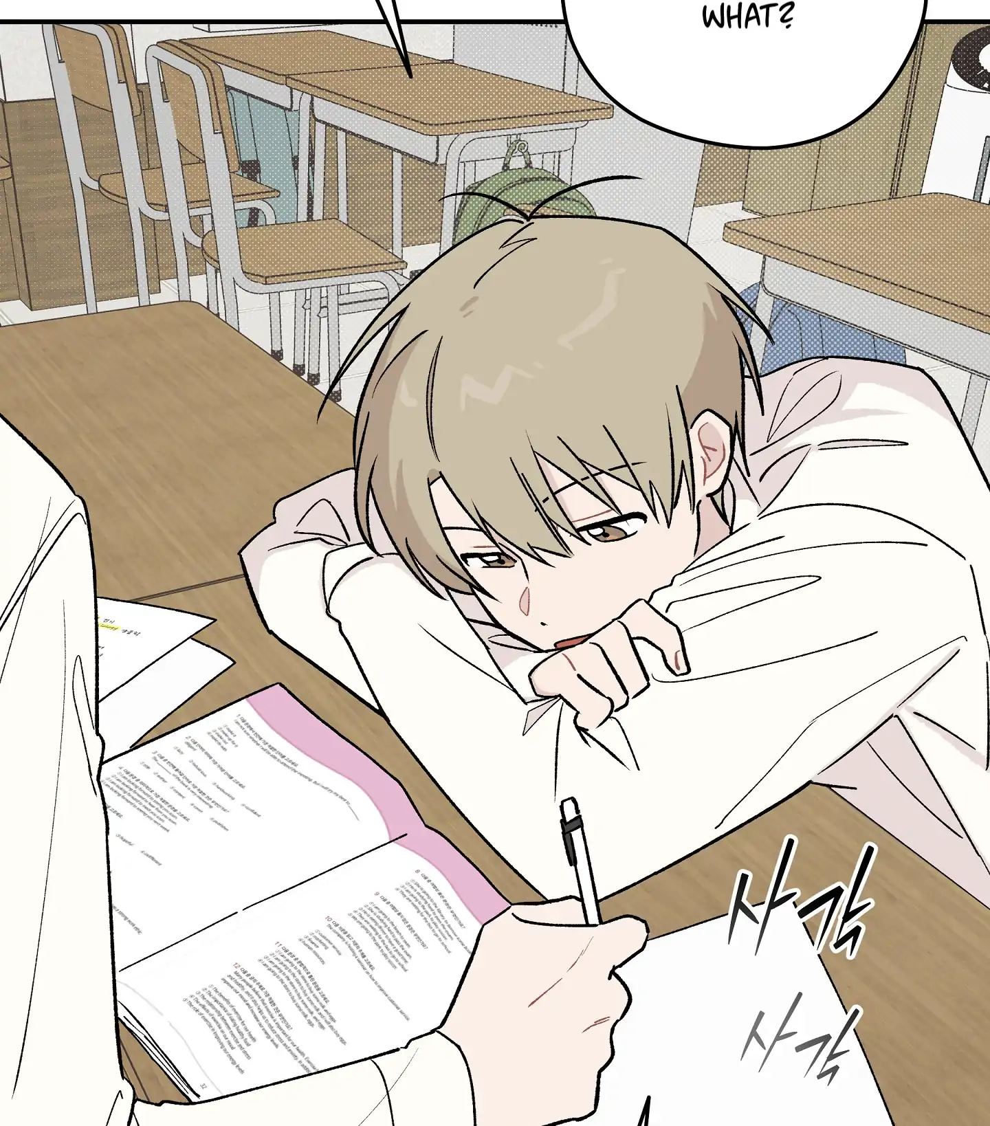 Emergency! Youth Record Book - Chapter 7 manhwa