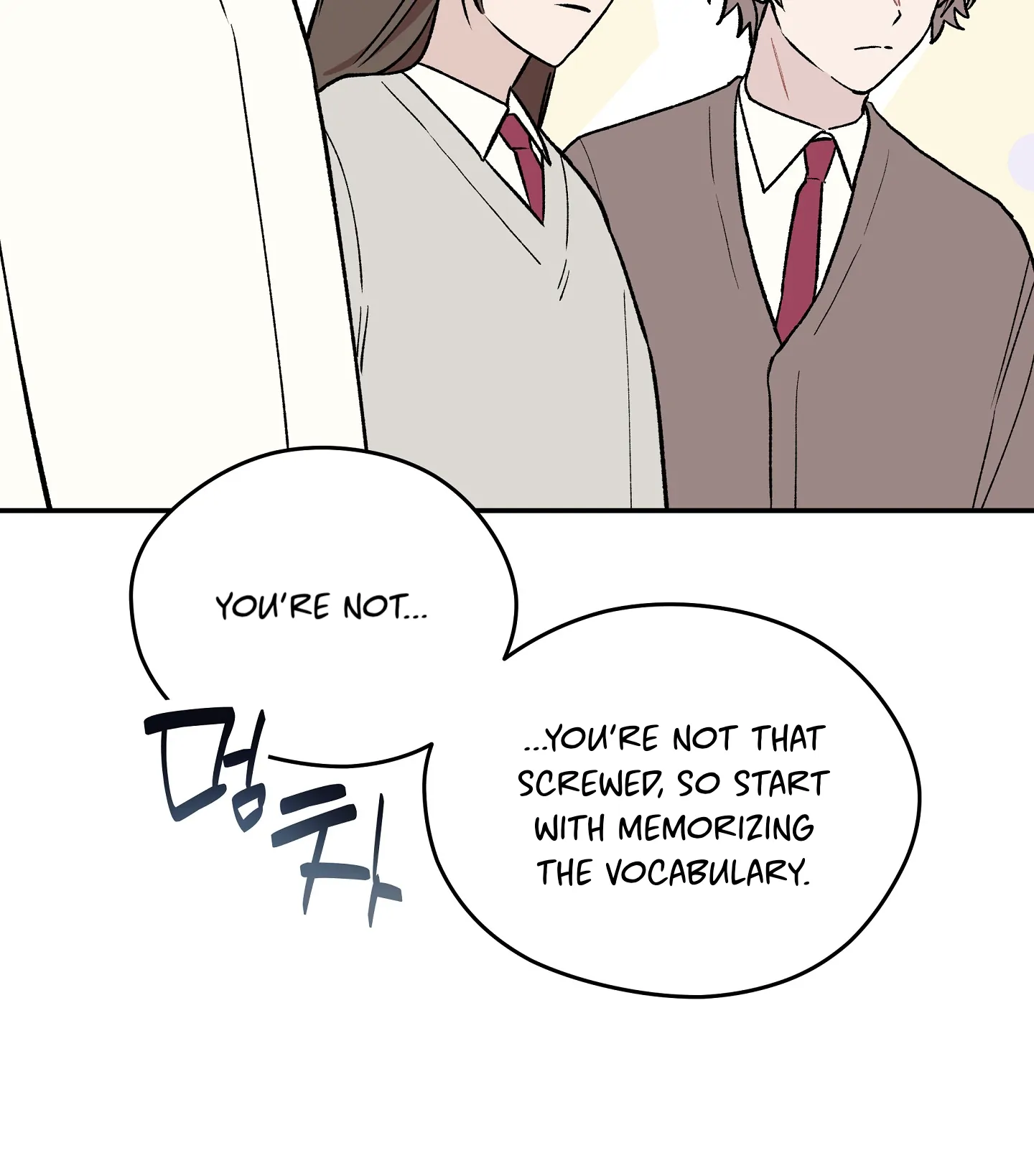 Emergency! Youth Record Book - Chapter 7 manhwa