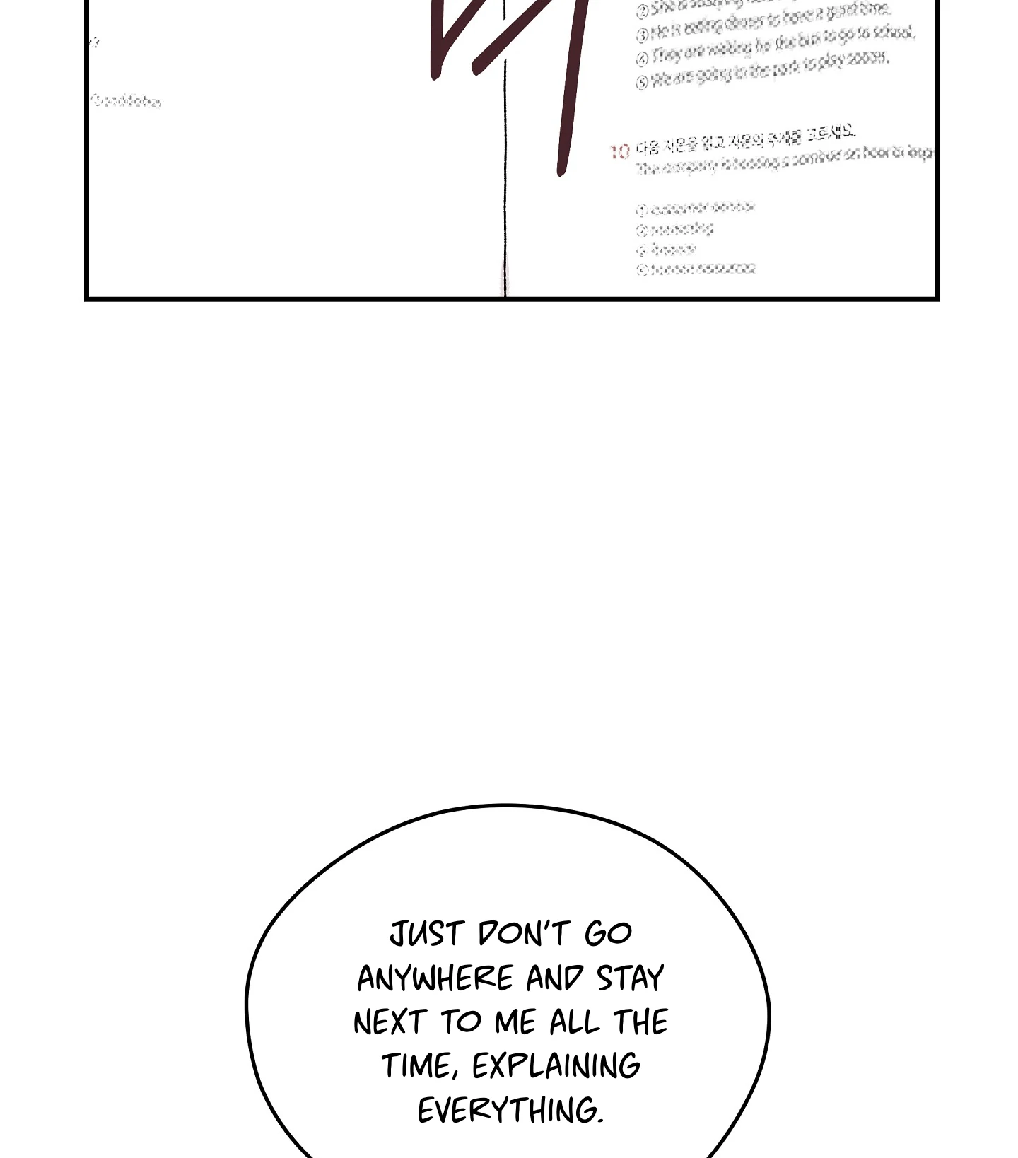 Emergency! Youth Record Book - Chapter 7 manhwa