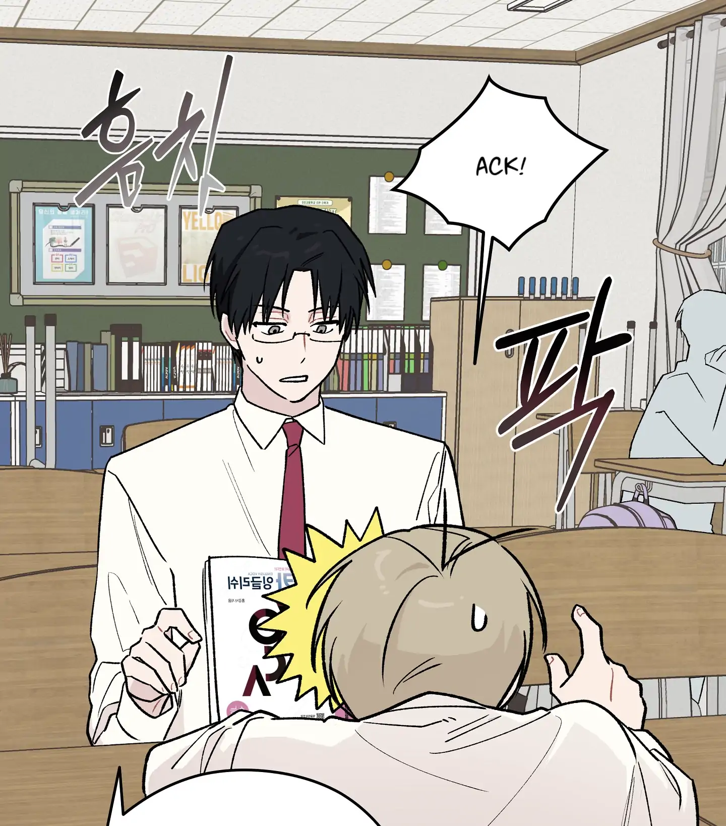 Emergency! Youth Record Book - Chapter 7 manhwa