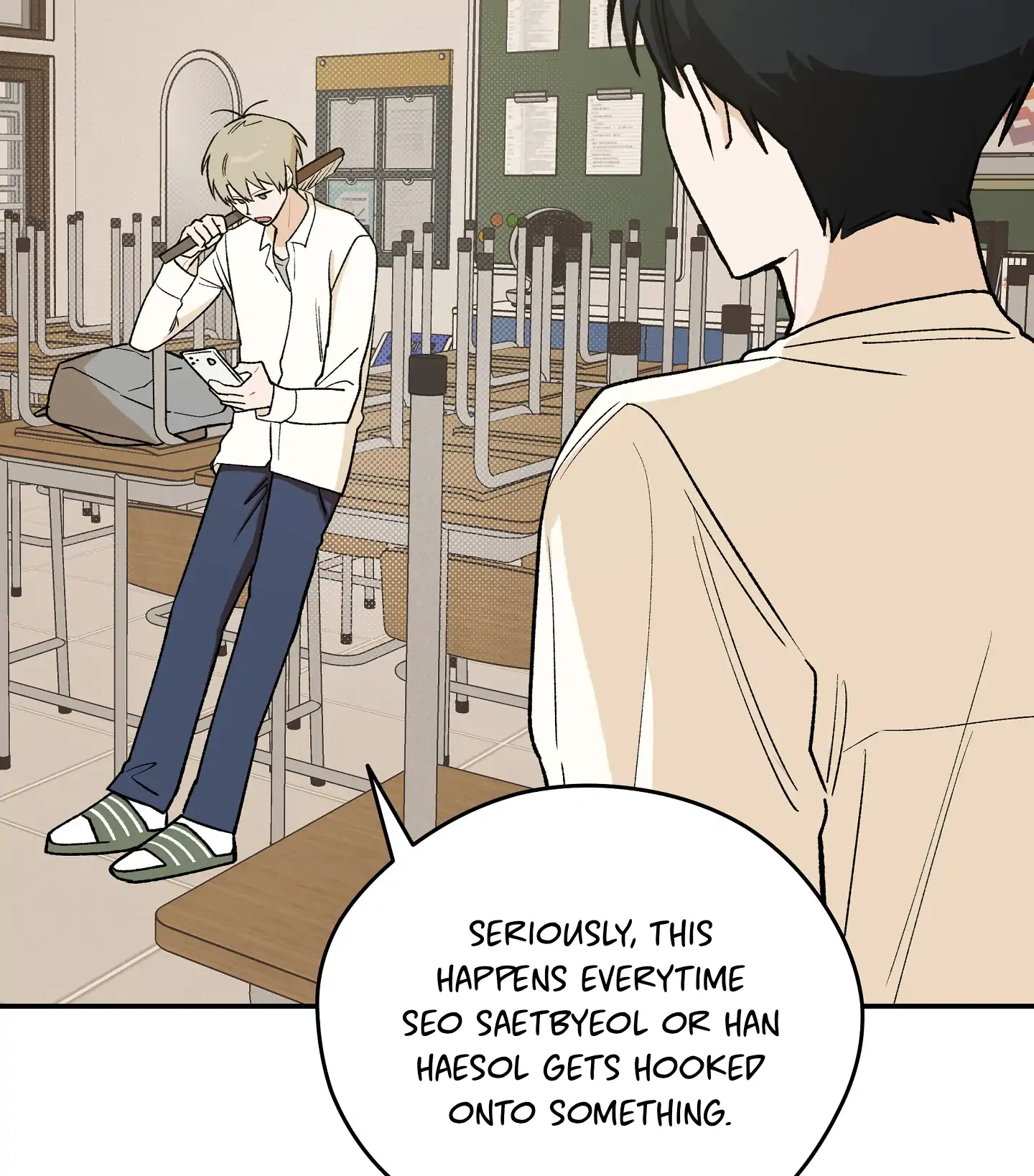 Emergency! Youth Record Book - Chapter 7 manhwa
